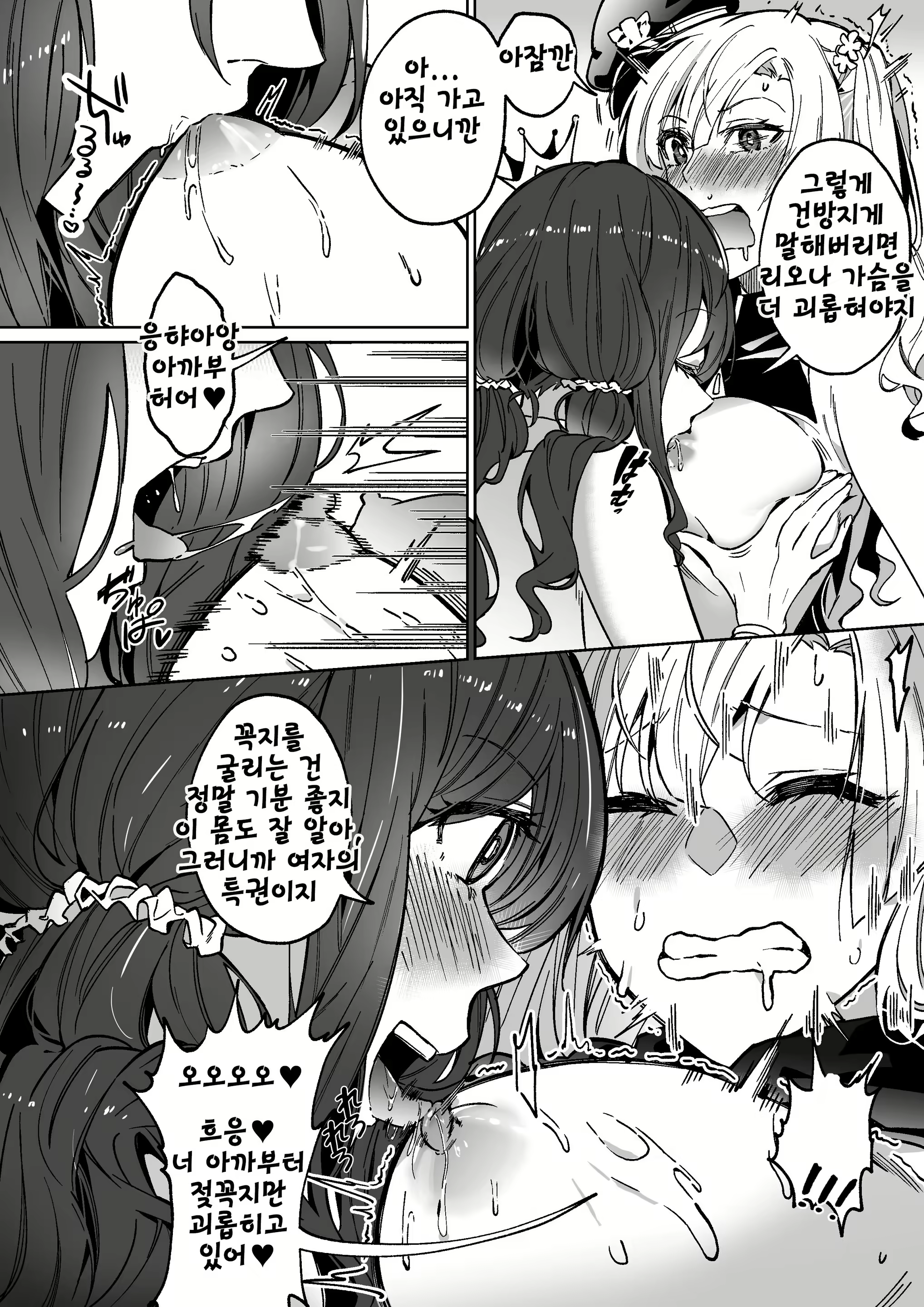 Content 2284432 - 42 페이지