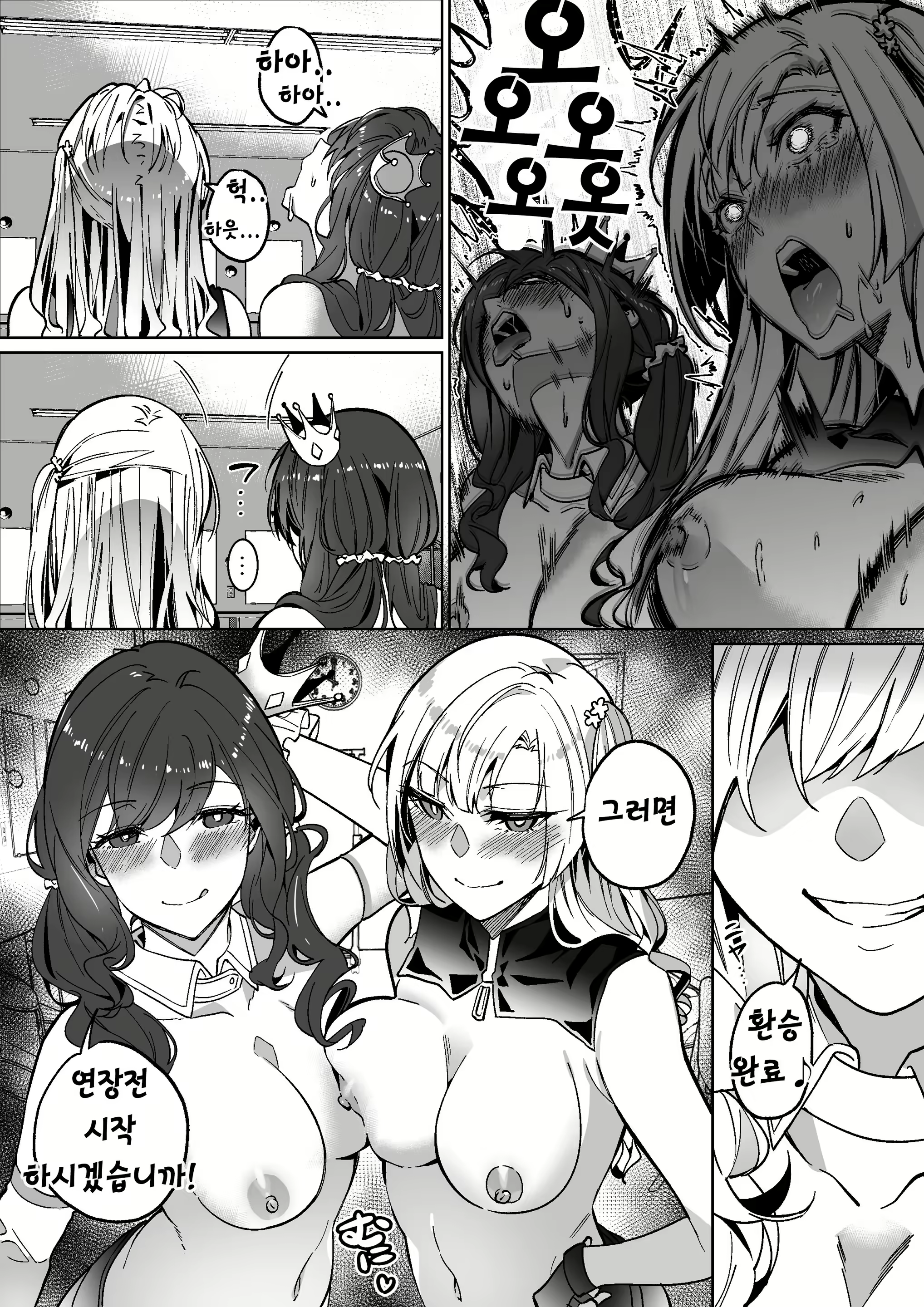 Content 2284432 - 48 페이지