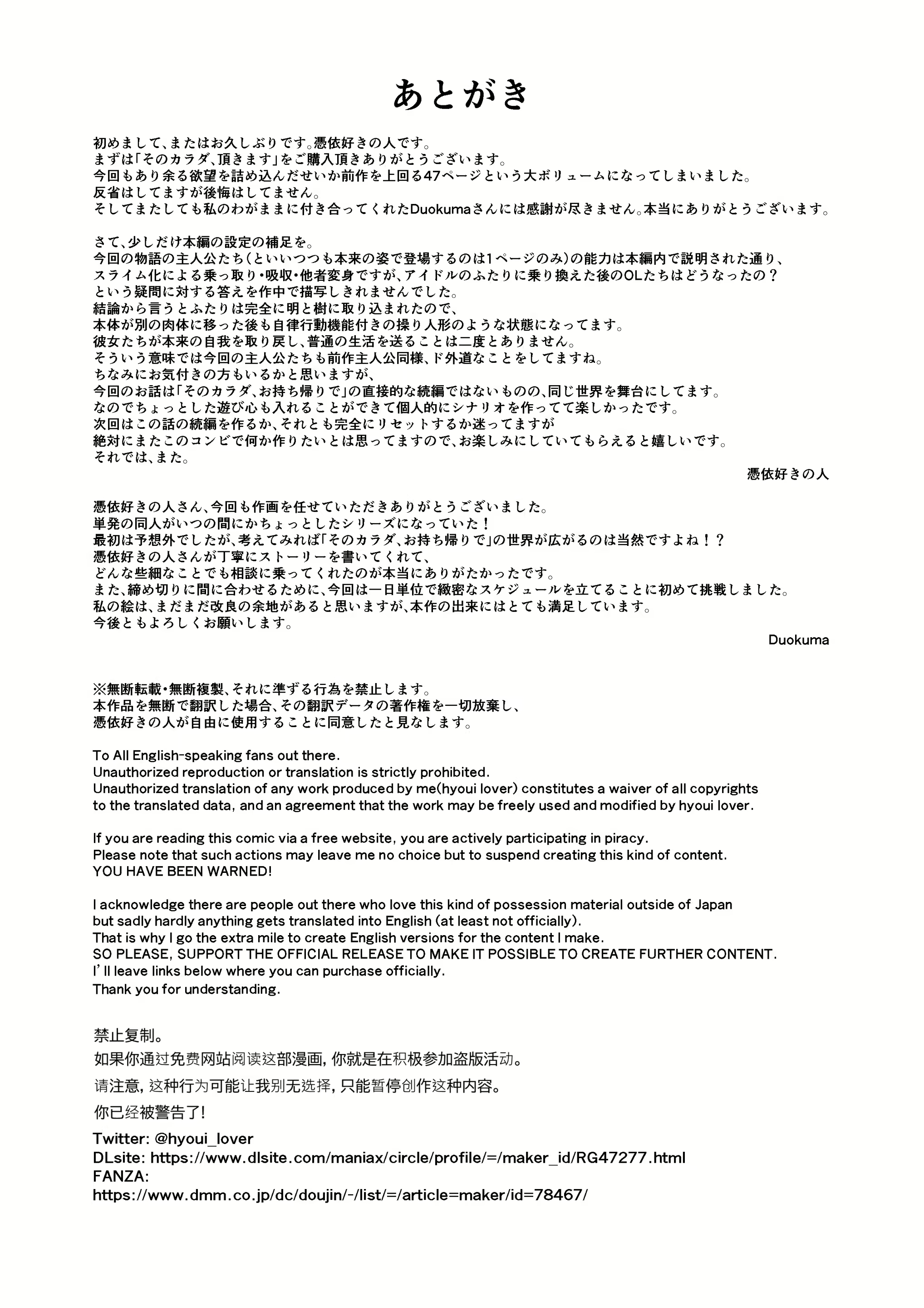 Content 2284432 - 49 페이지