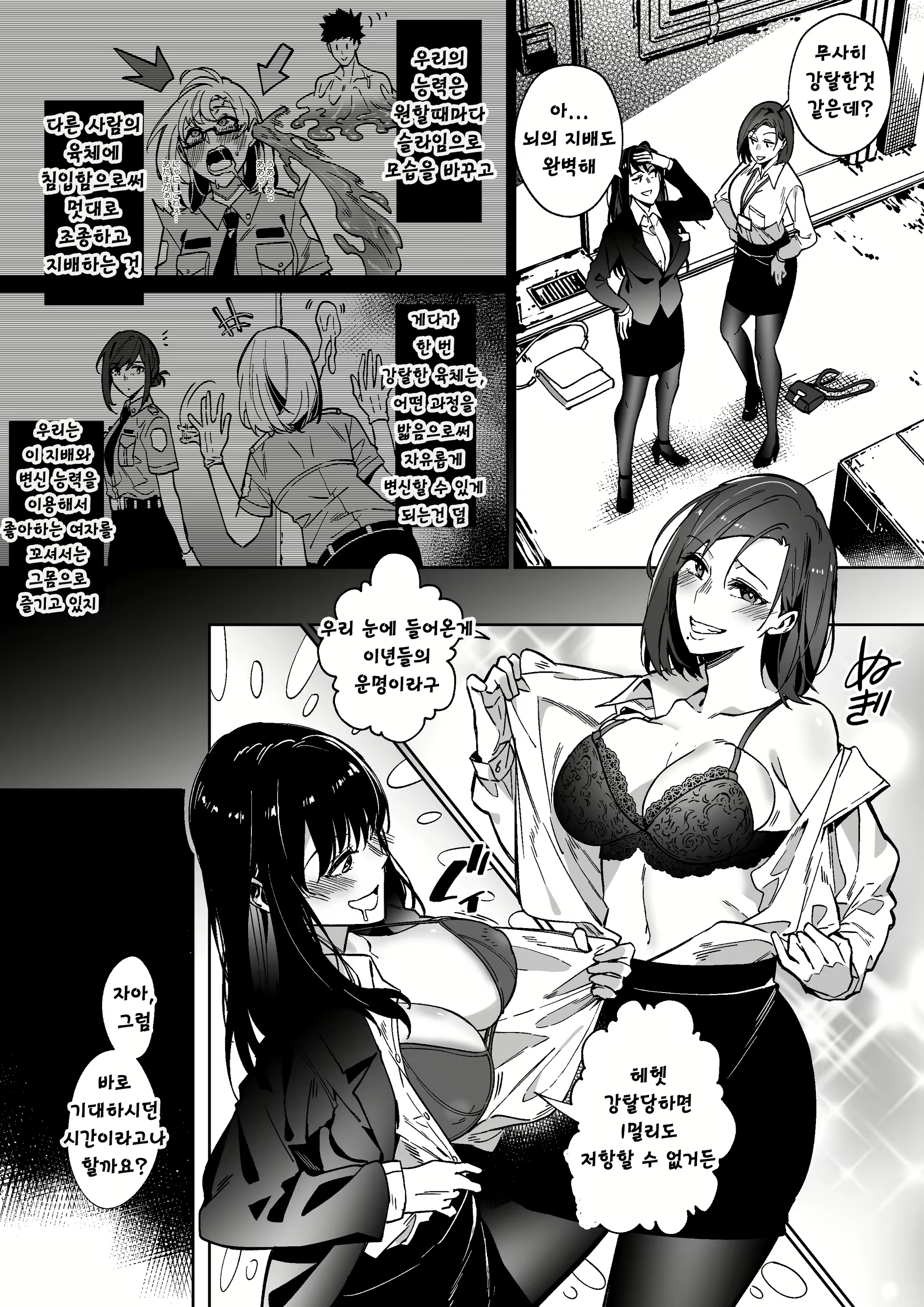 Content 2284432 - 9 페이지