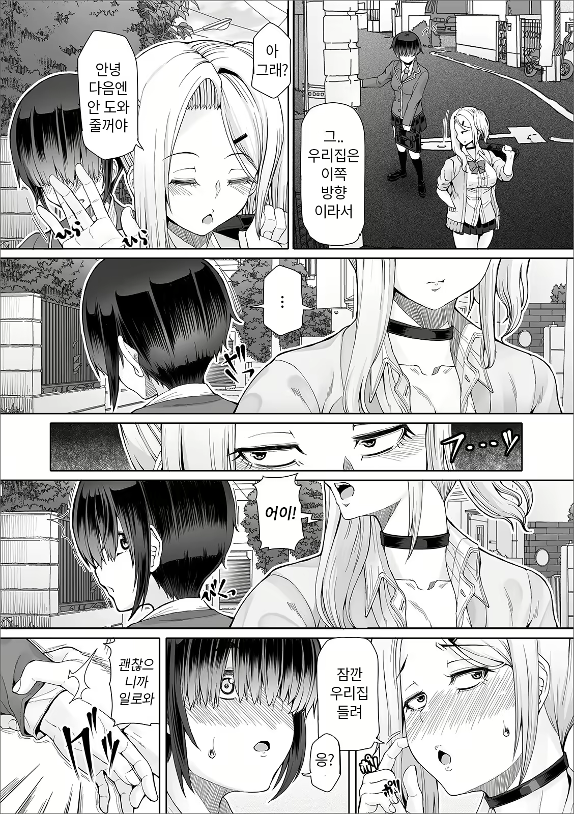 Content 2284435 - 20 페이지