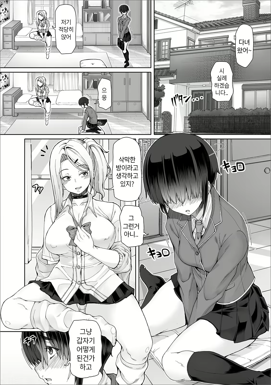 Content 2284435 - 21 페이지