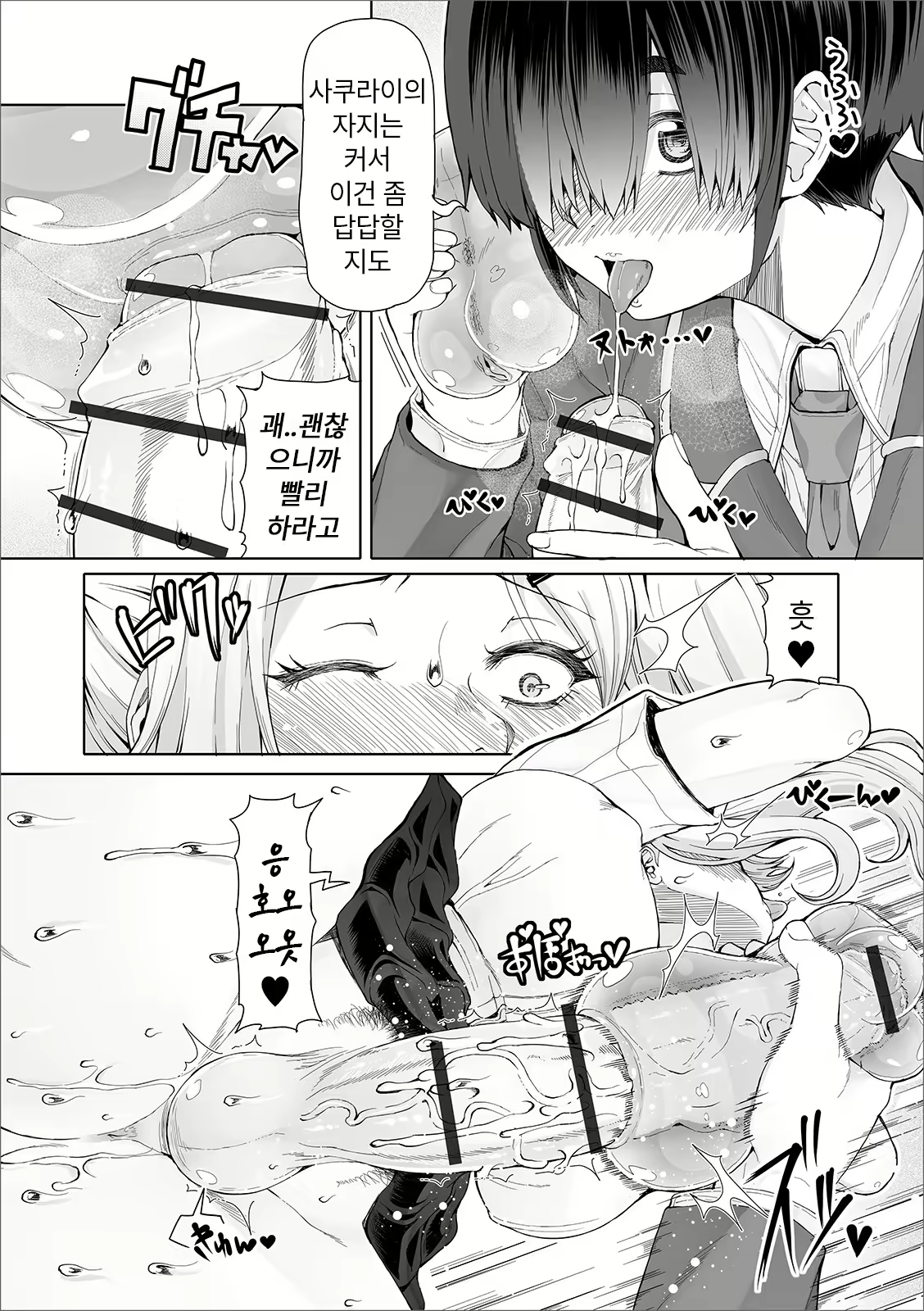 Content 2284435 - 27 페이지