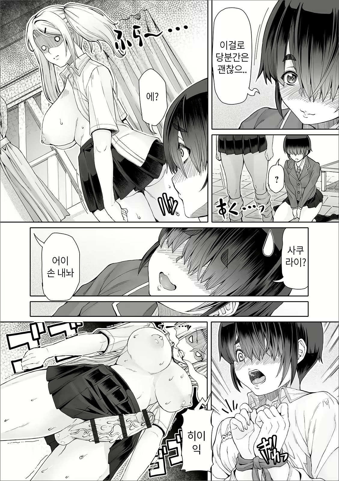 Content 2284435 - 31 페이지