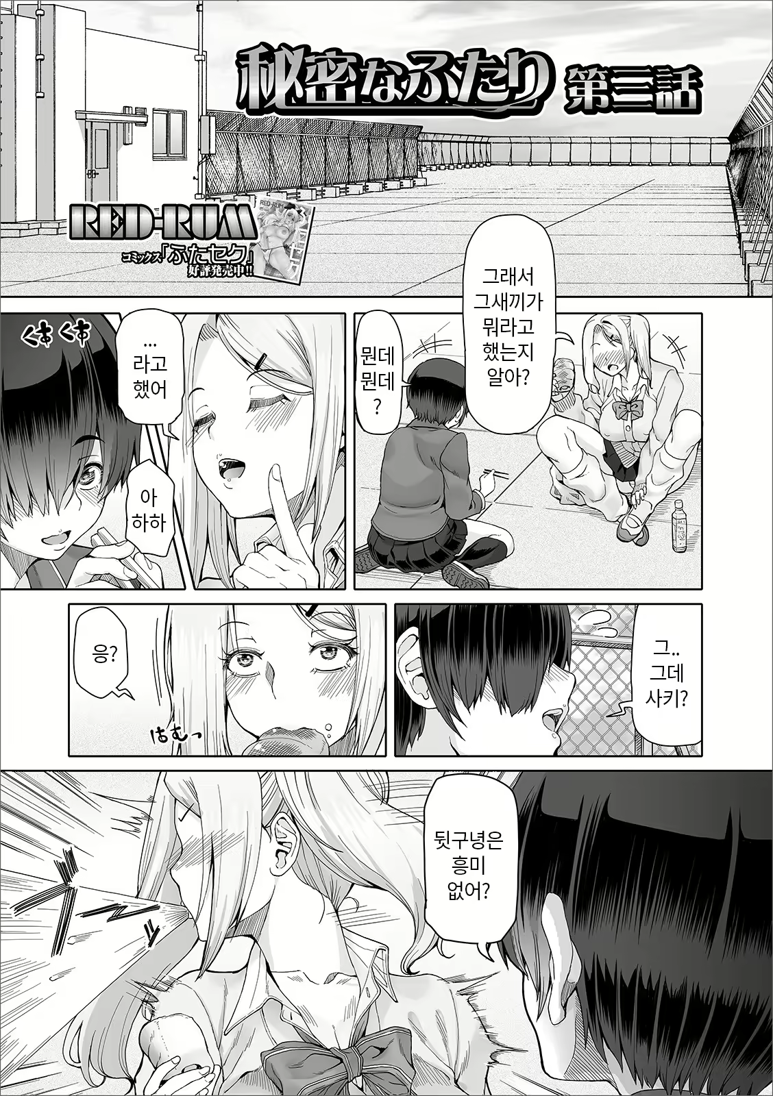 Content 2284435 - 36 페이지