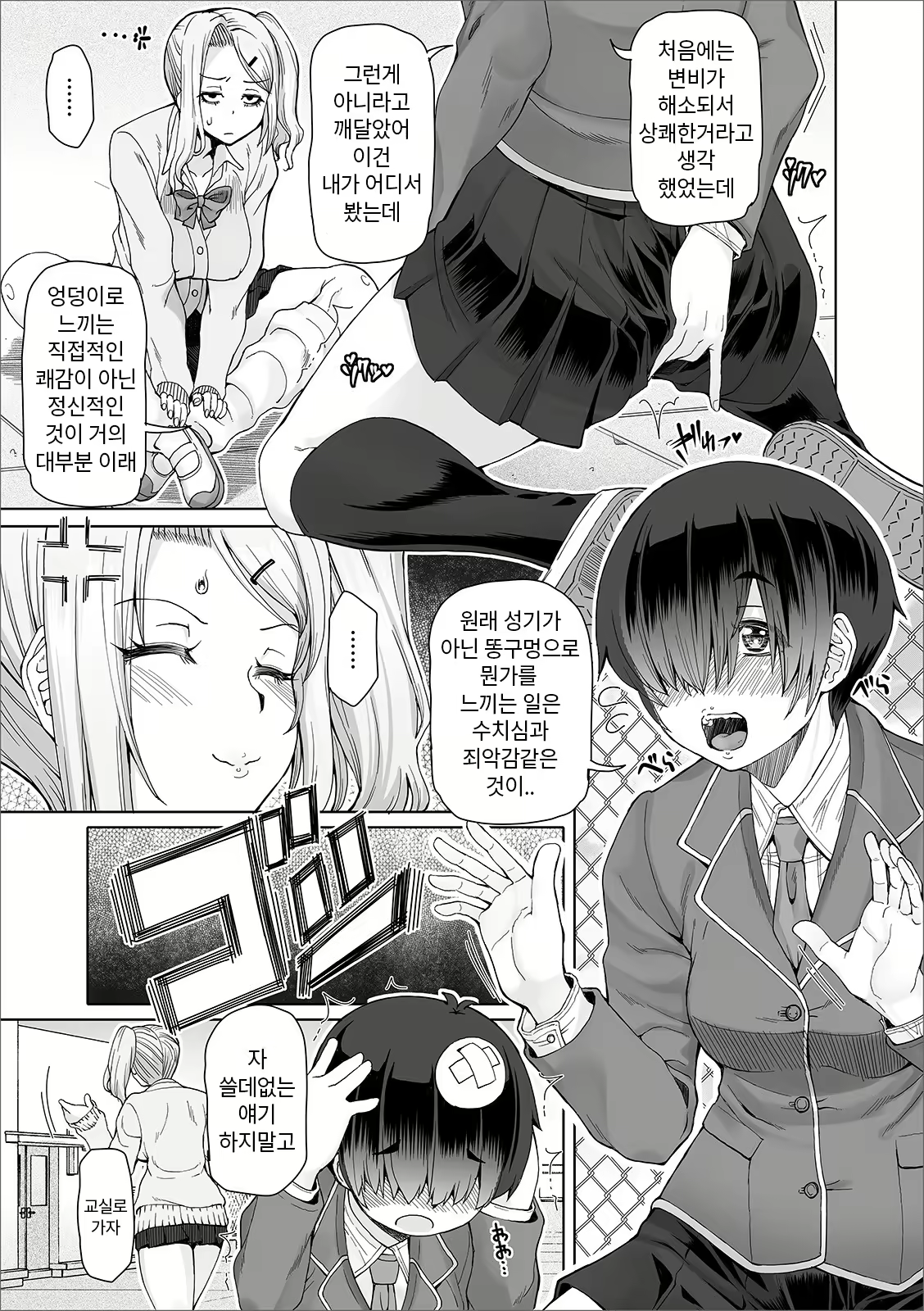 Content 2284435 - 38 페이지