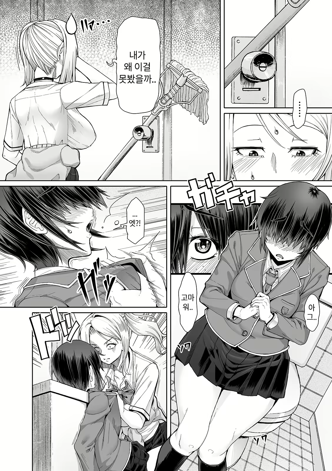 Content 2284435 - 5 페이지