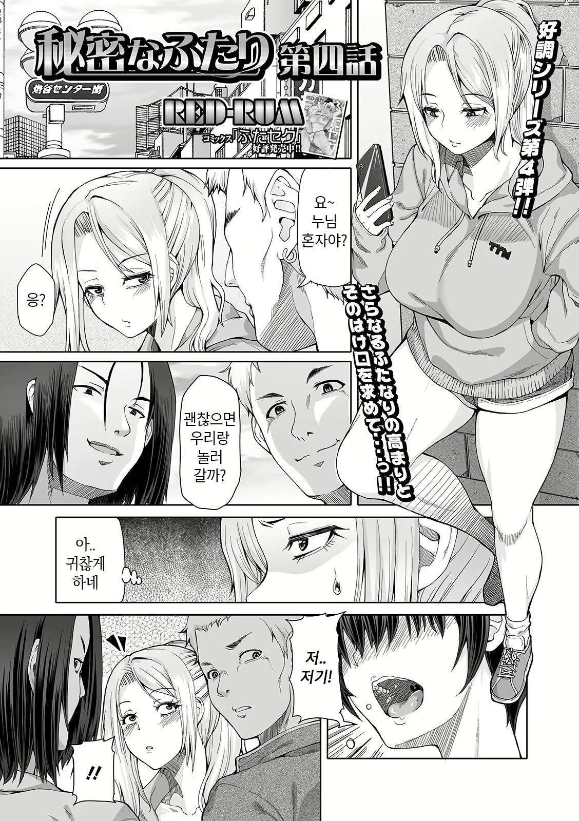 Content 2284435 - 52 페이지
