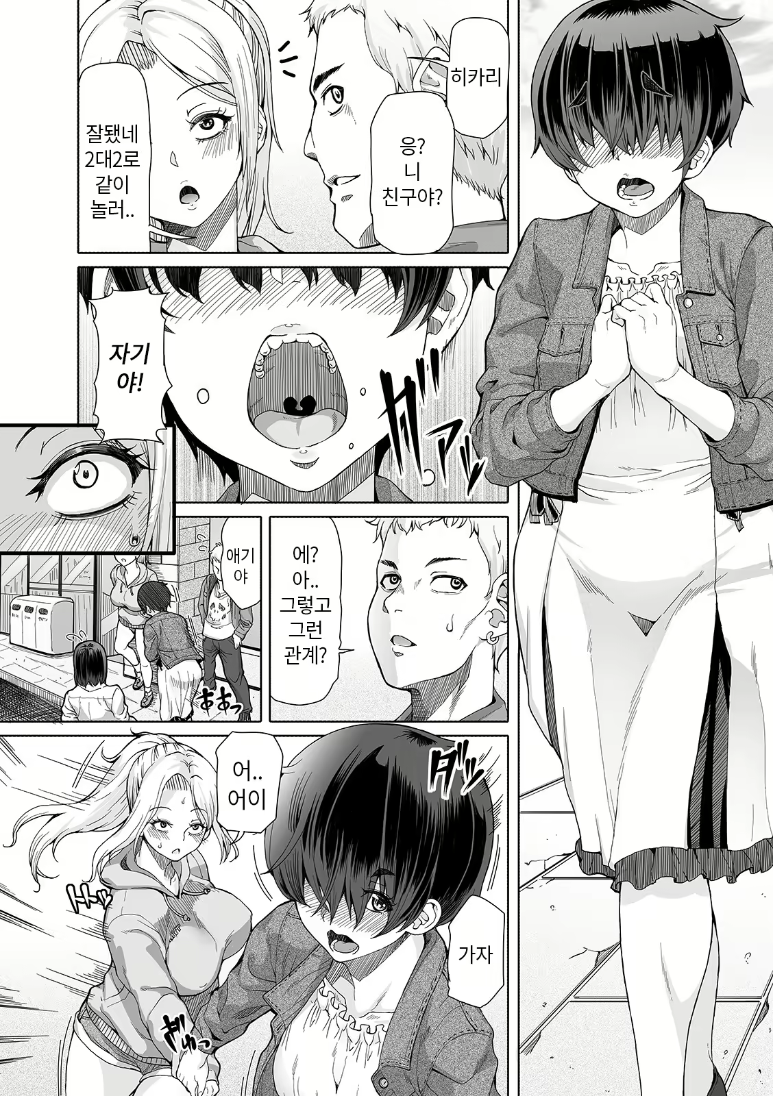 Content 2284435 - 53 페이지
