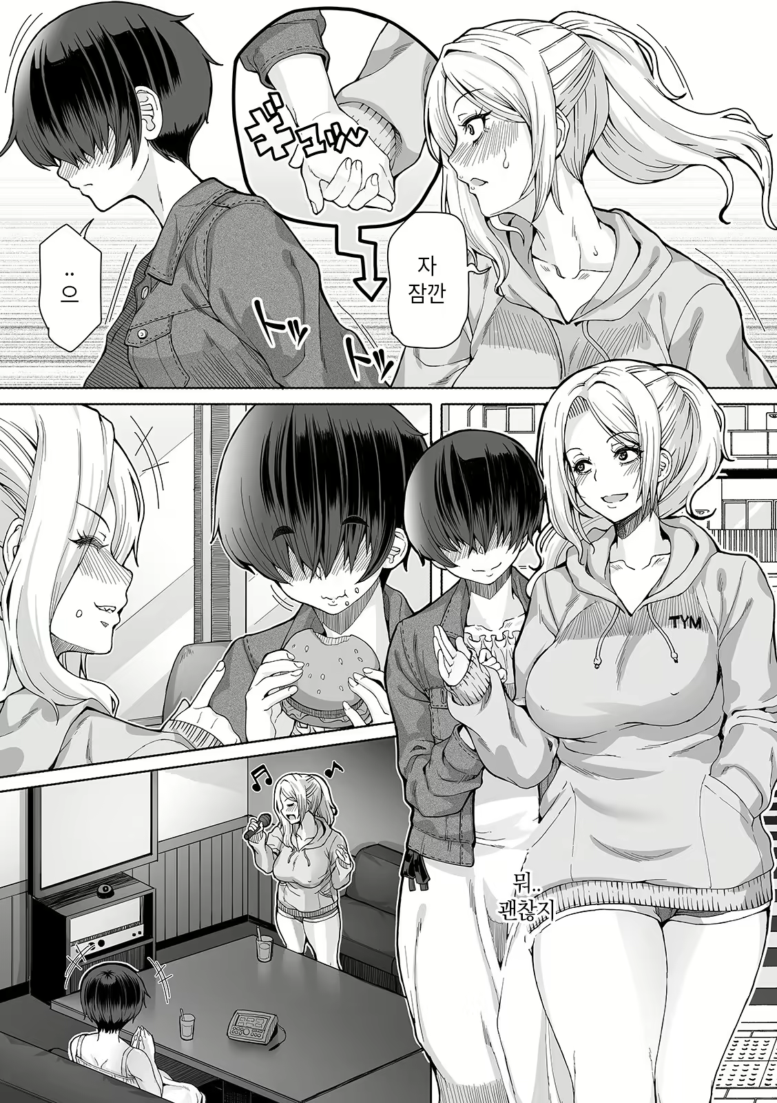 Content 2284435 - 54 페이지
