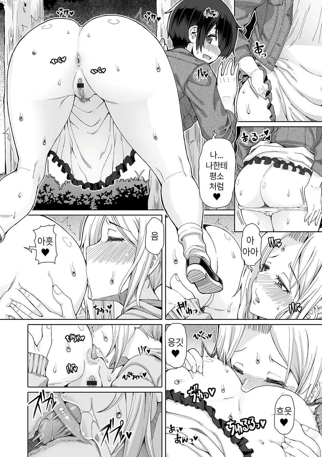 Content 2284435 - 59 페이지