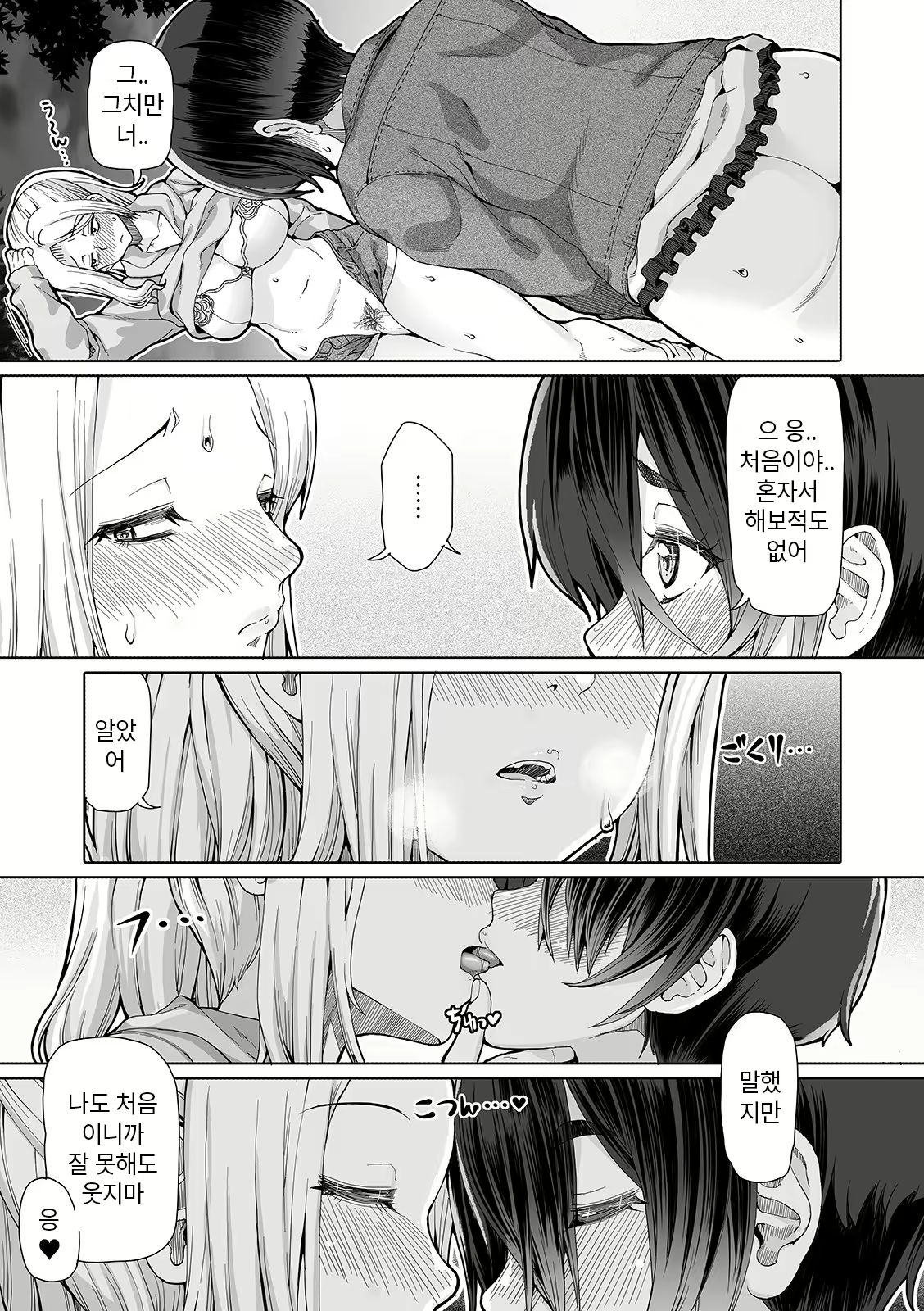Content 2284435 - 62 페이지