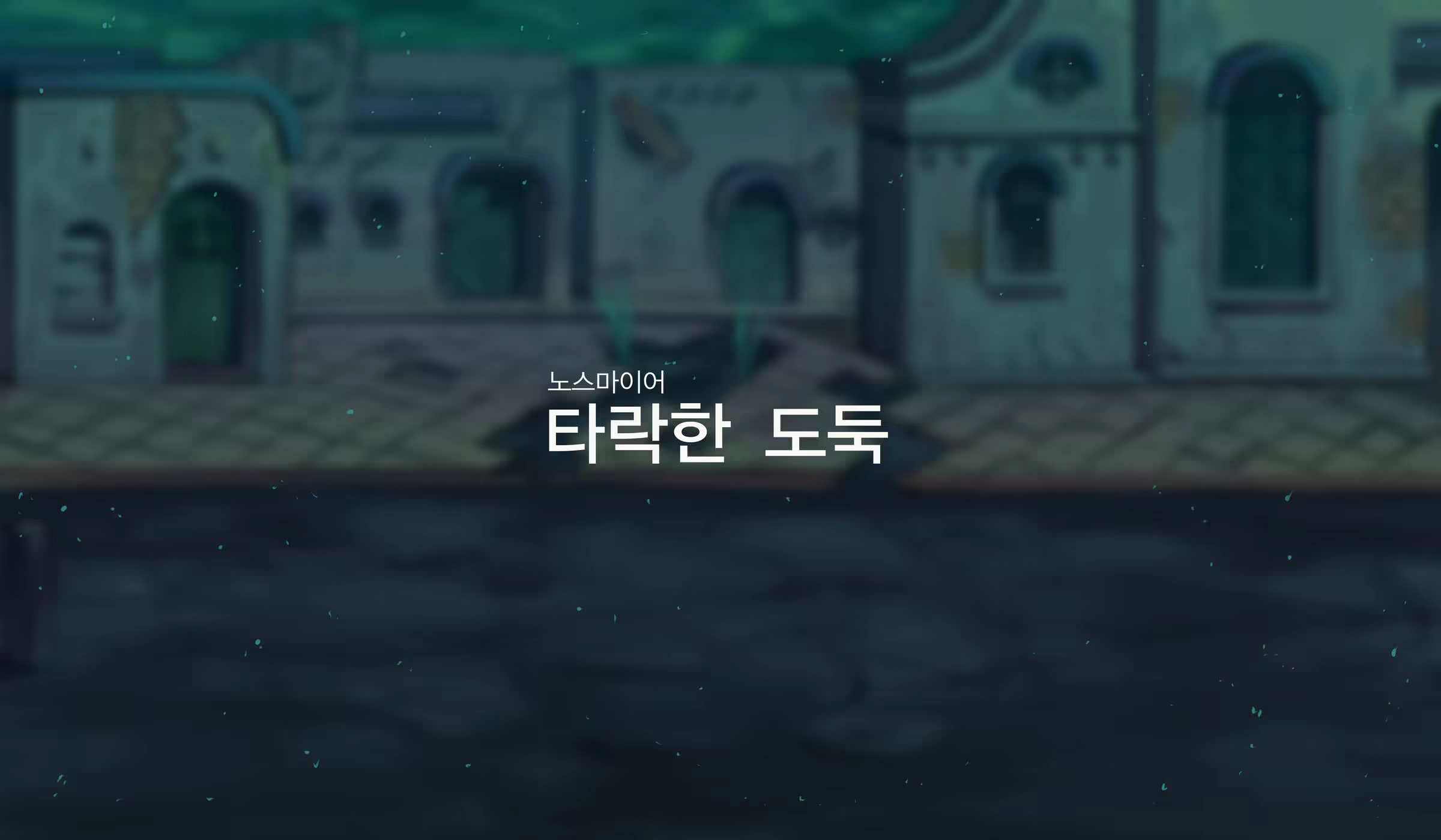 Content 2284491 - 2 페이지