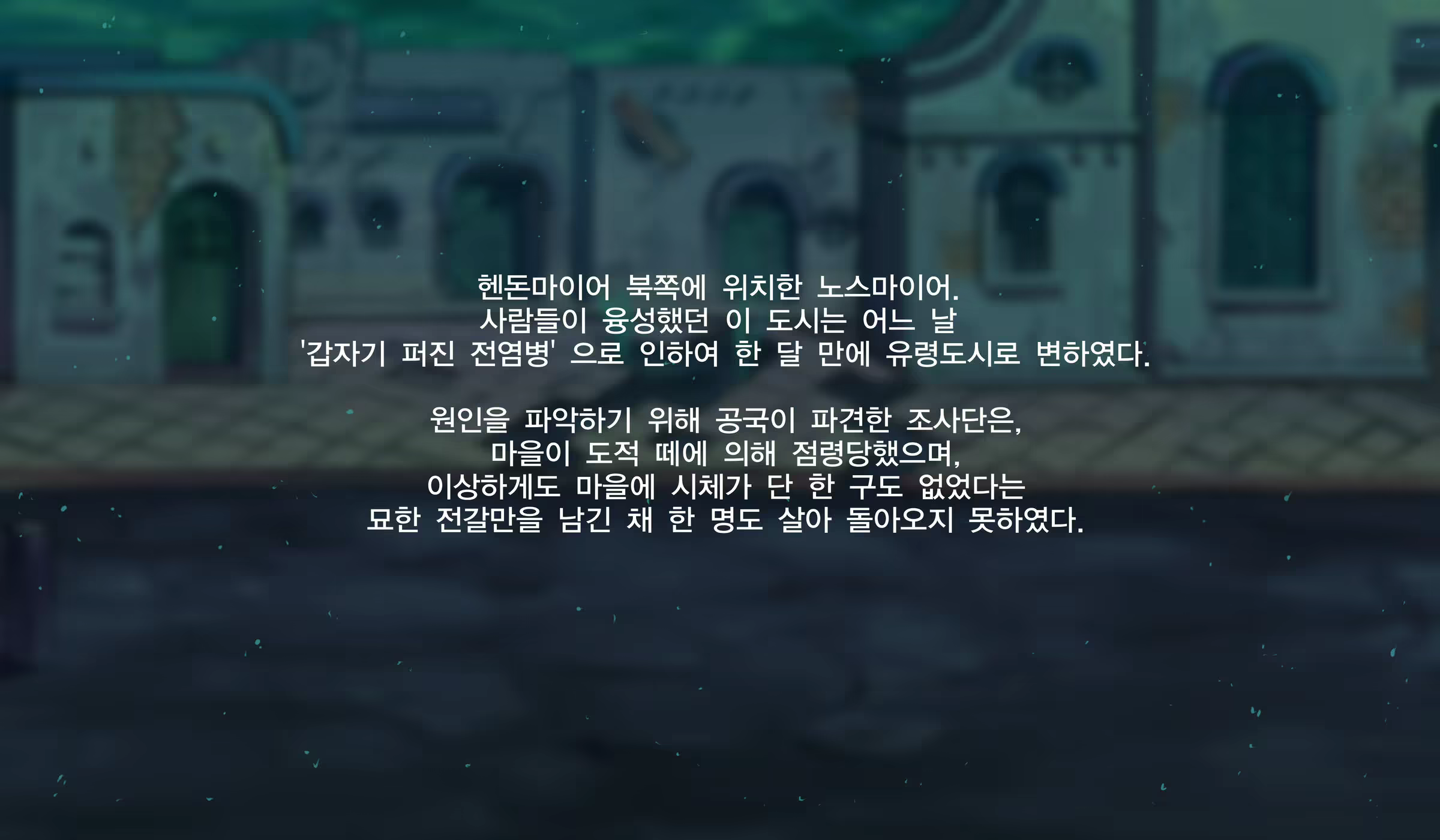 Content 2284491 - 3 페이지