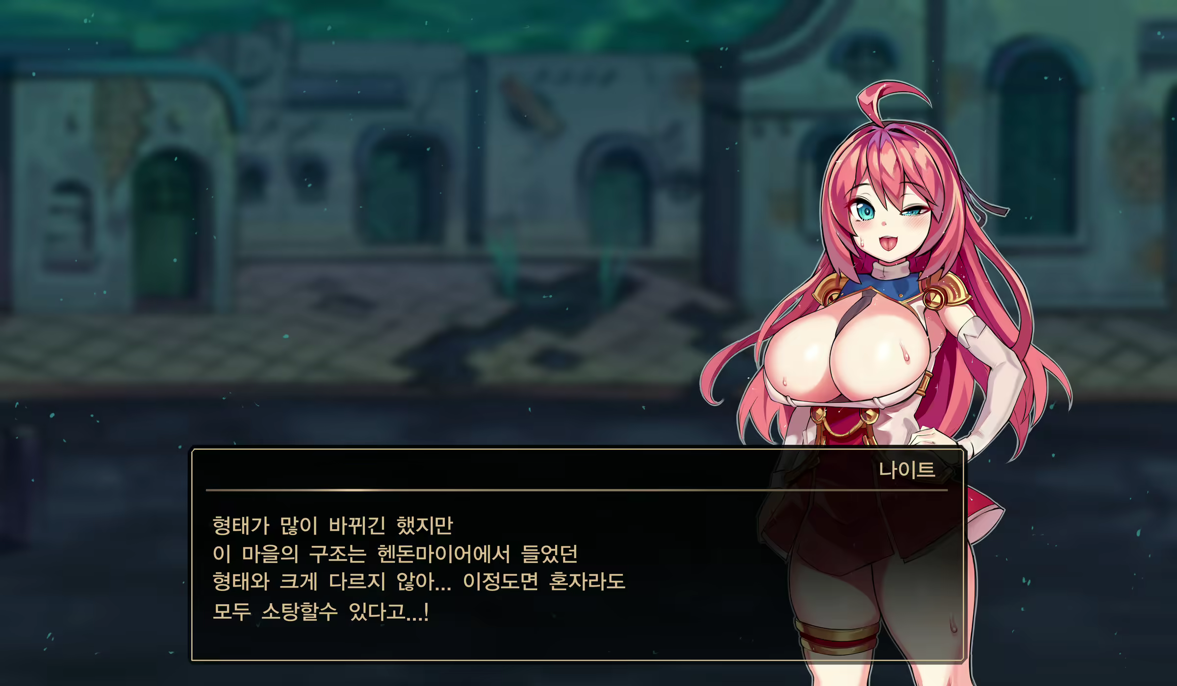 Content 2284491 - 4 페이지