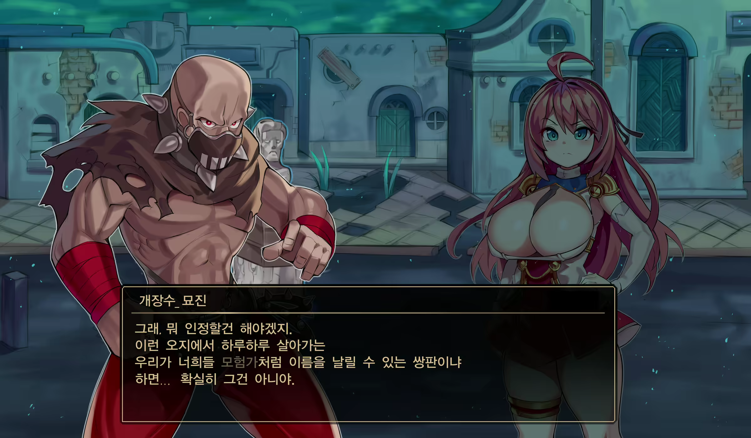 Content 2284491 - 5 페이지