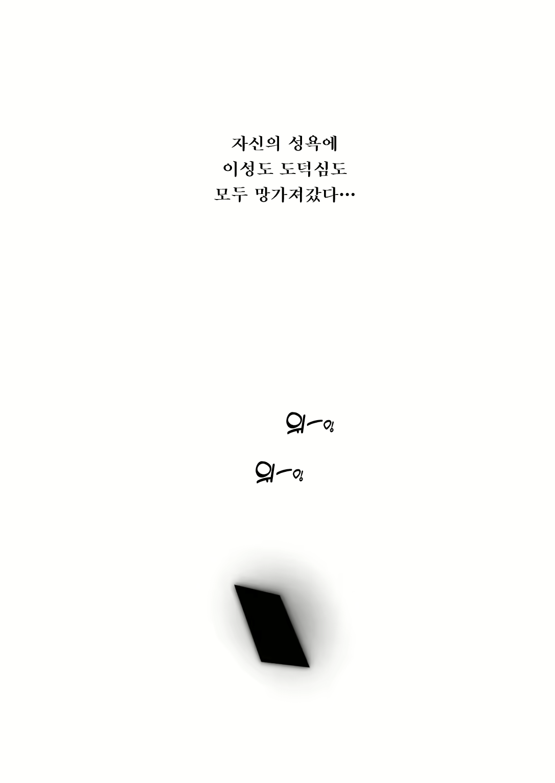 Content 2284697 - 3 페이지
