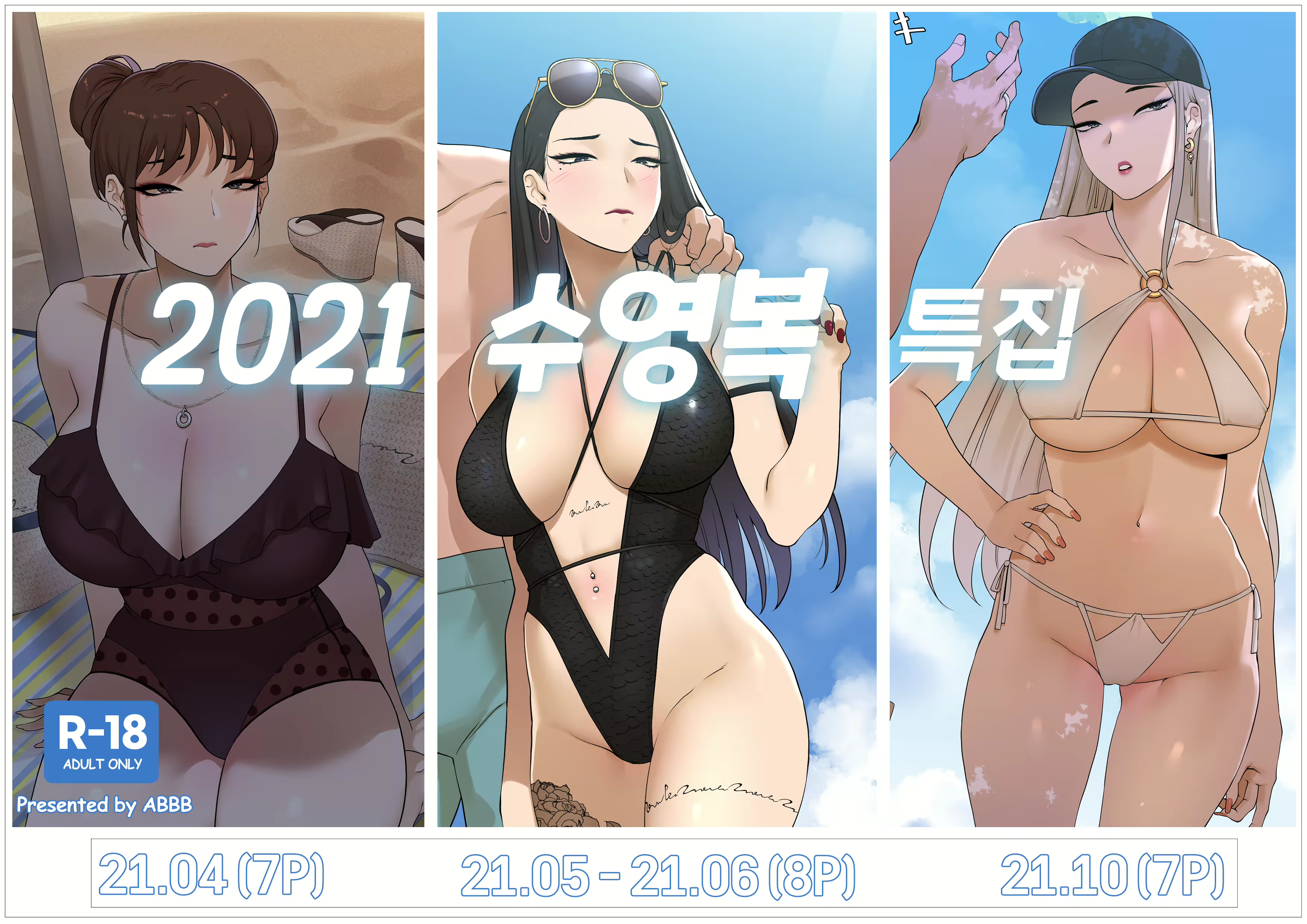 Content 2284699 - 1 페이지