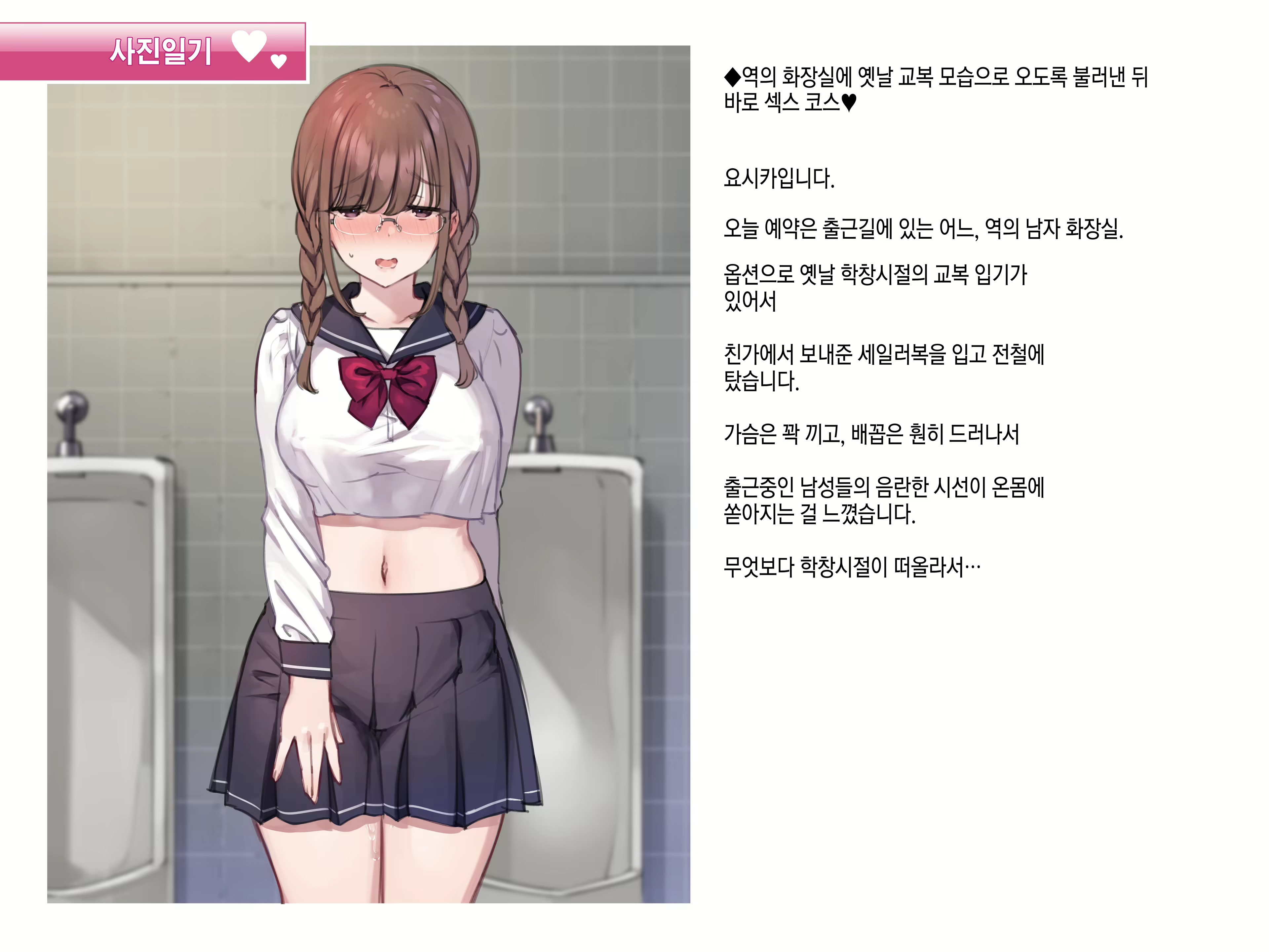 Content 2285449 - 15 페이지