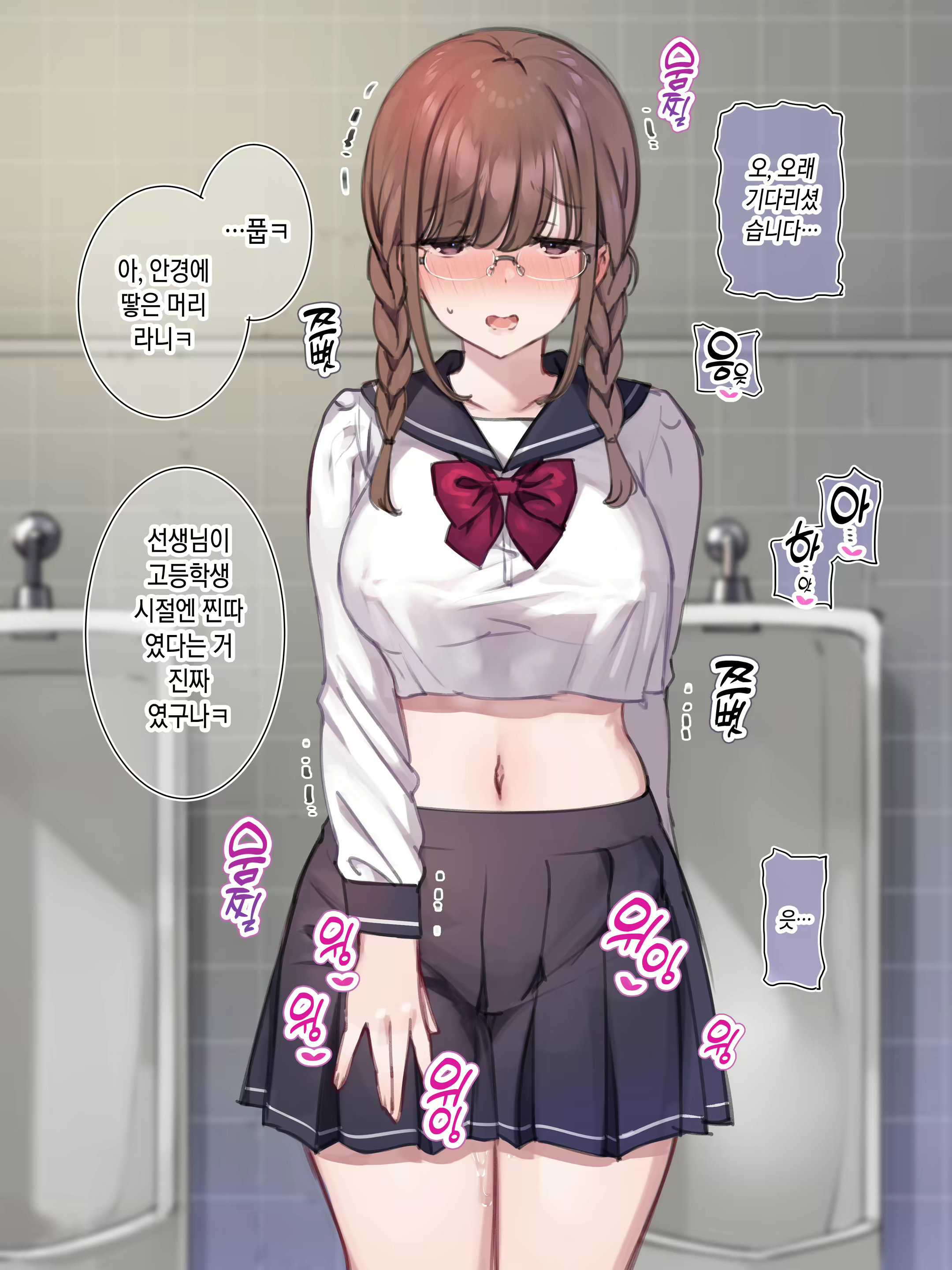 Content 2285449 - 2 페이지