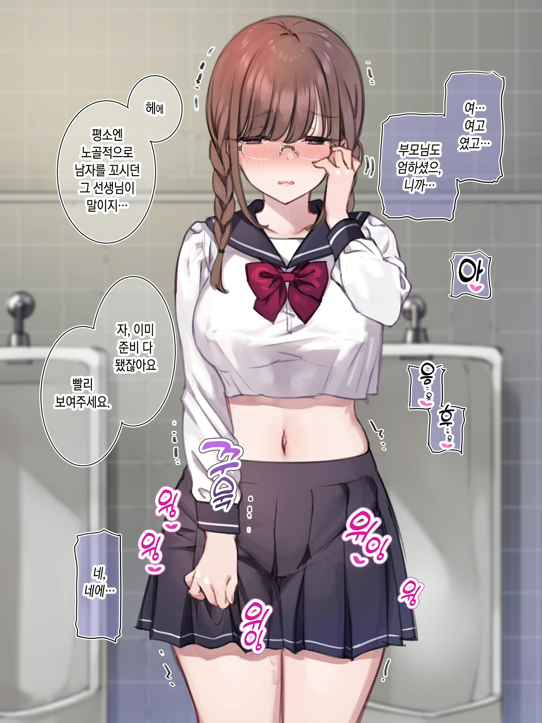 Content 2285449 - 3 페이지