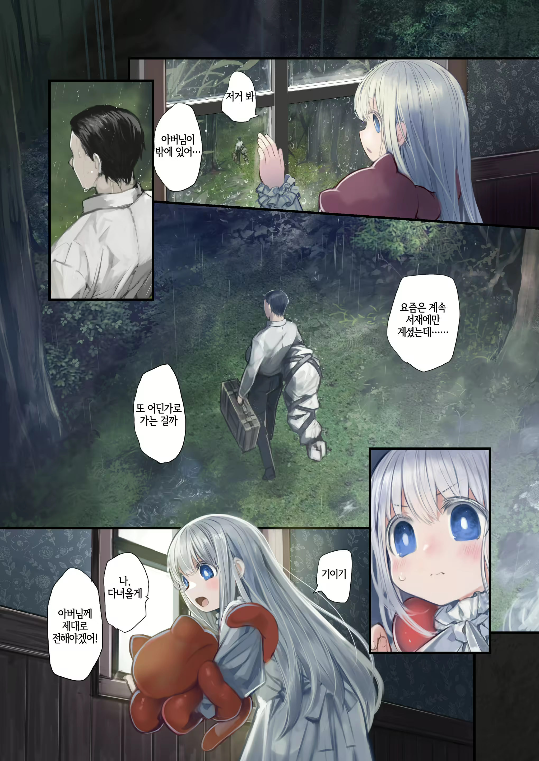 Content 2285468 - 23 페이지