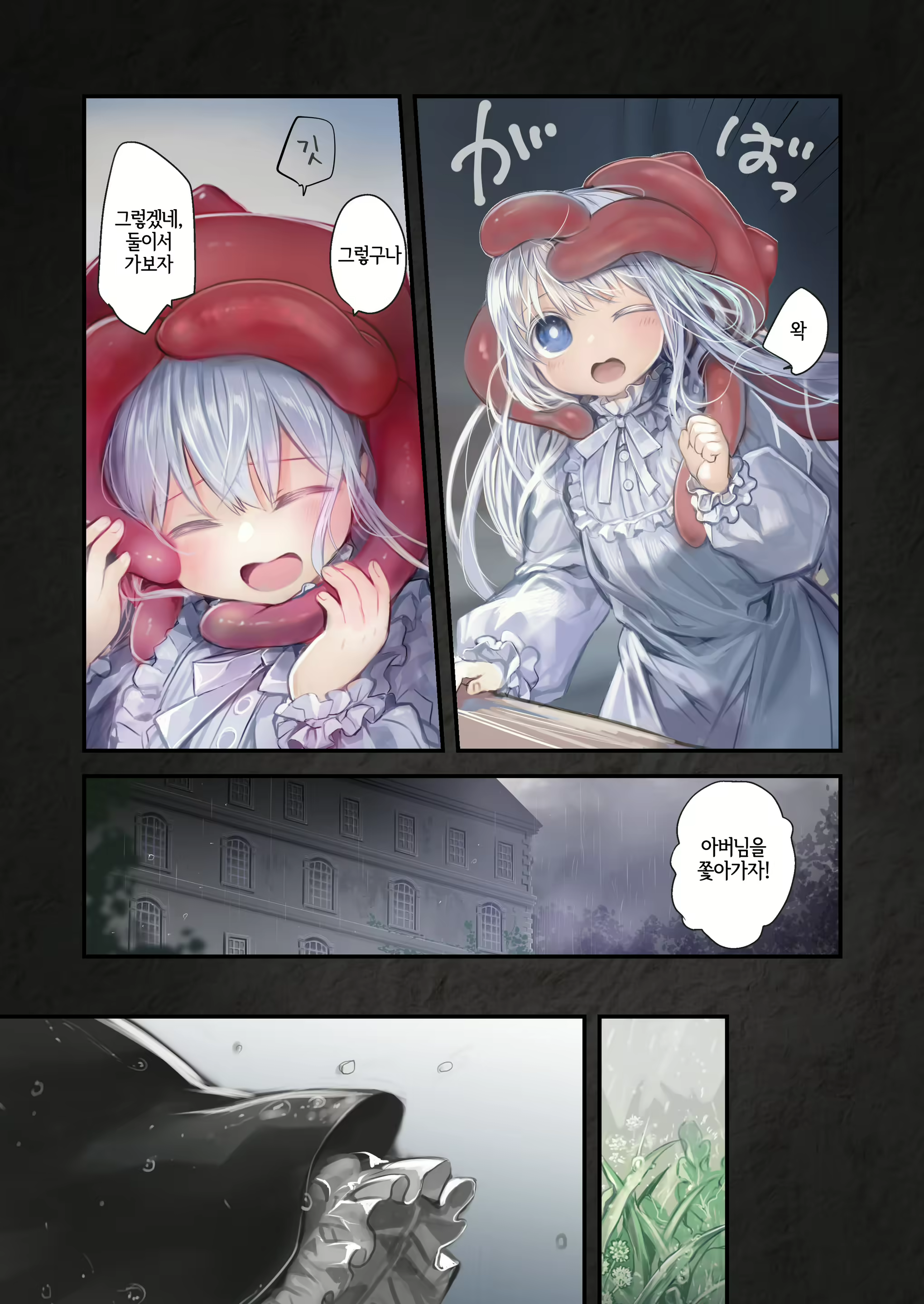Content 2285468 - 24 페이지