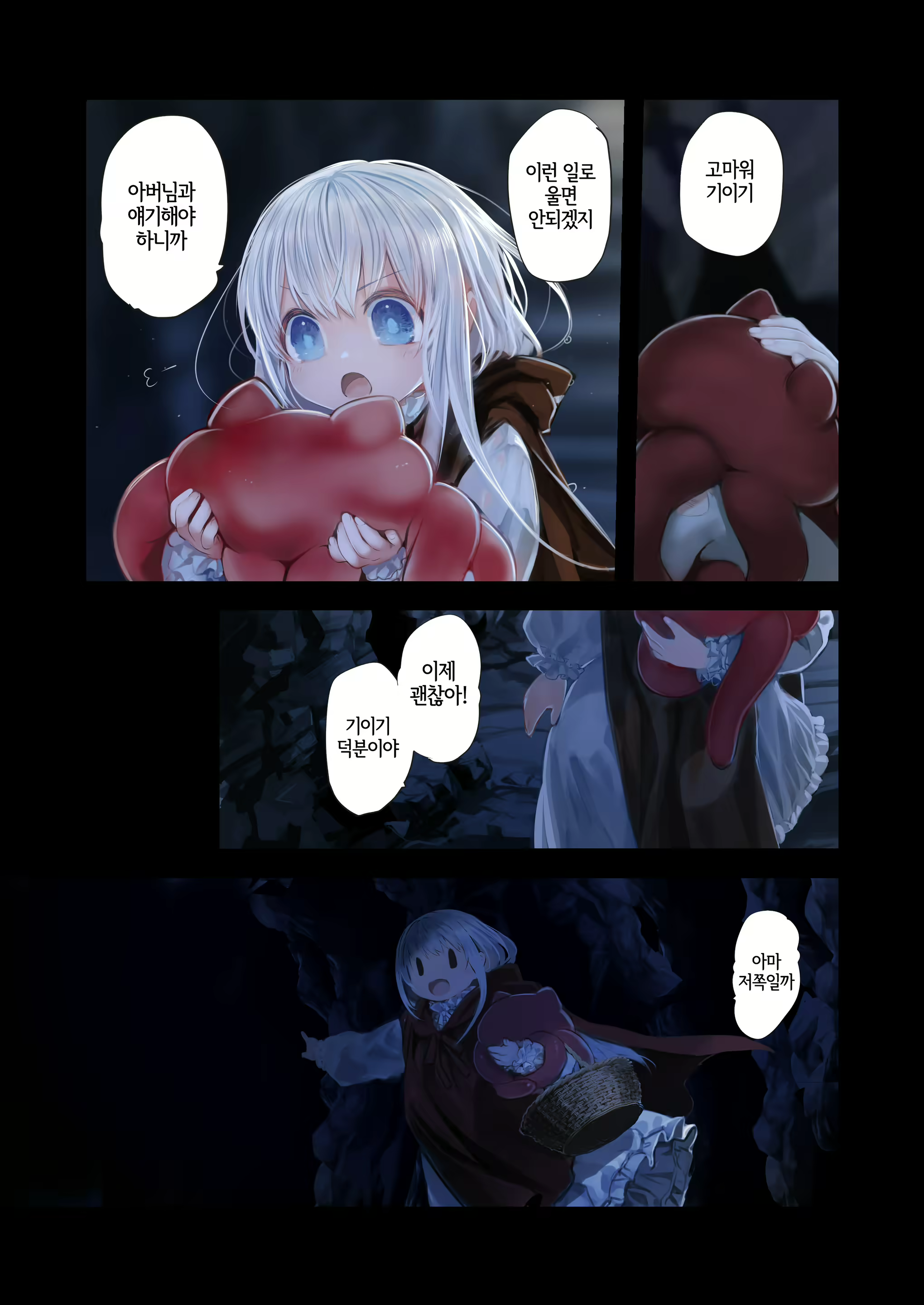 Content 2285468 - 29 페이지