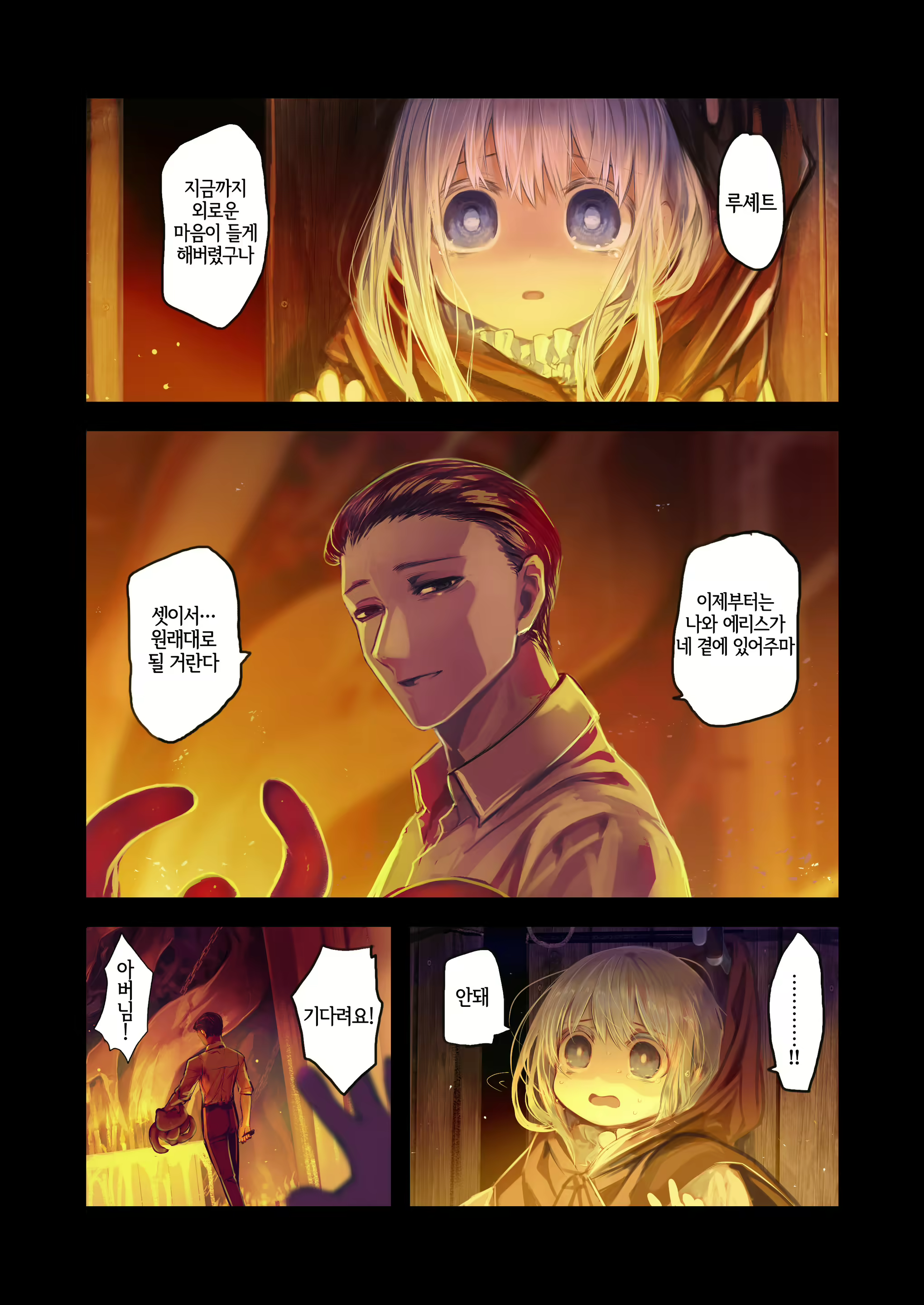Content 2285468 - 37 페이지