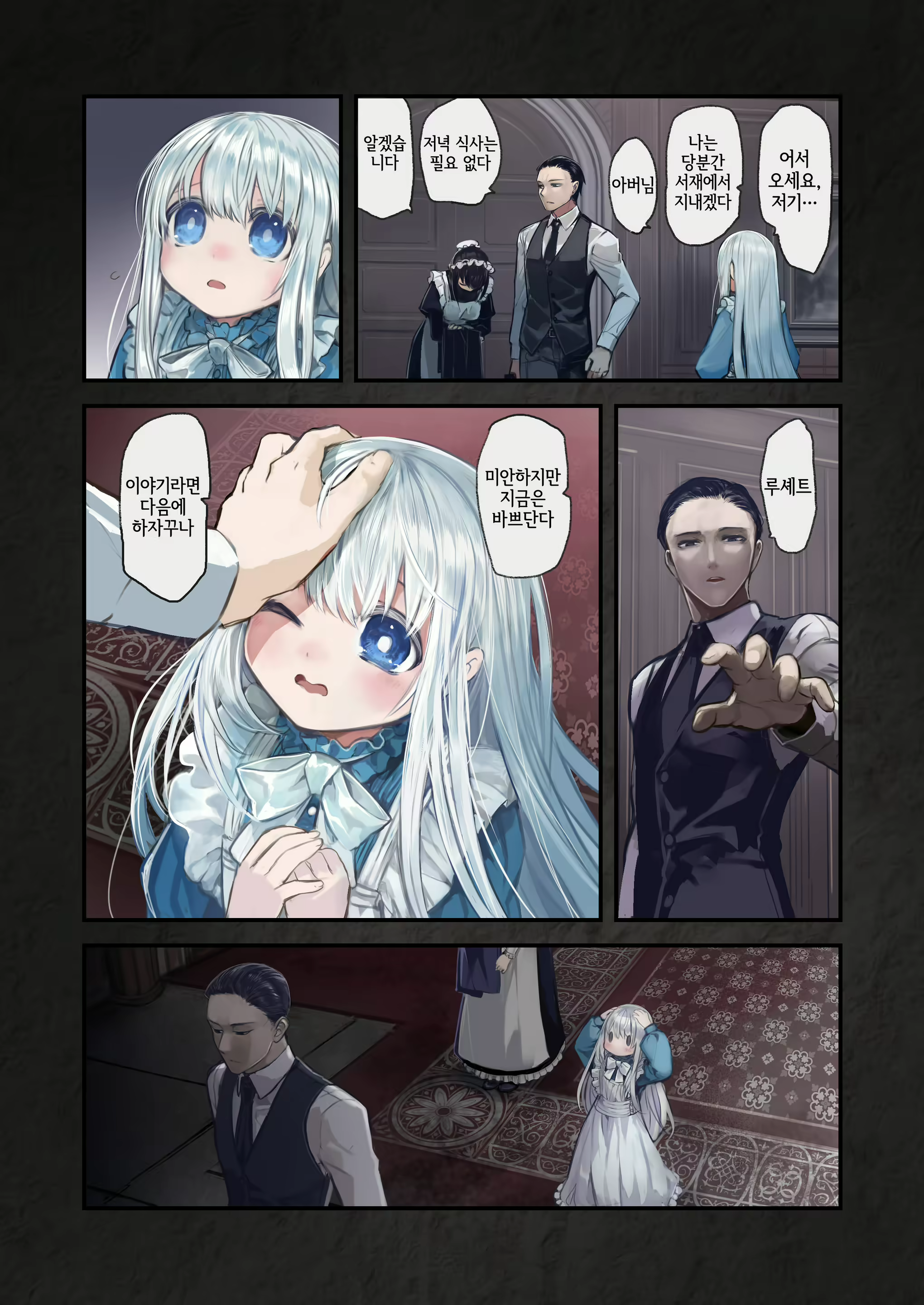 Content 2285468 - 4 페이지