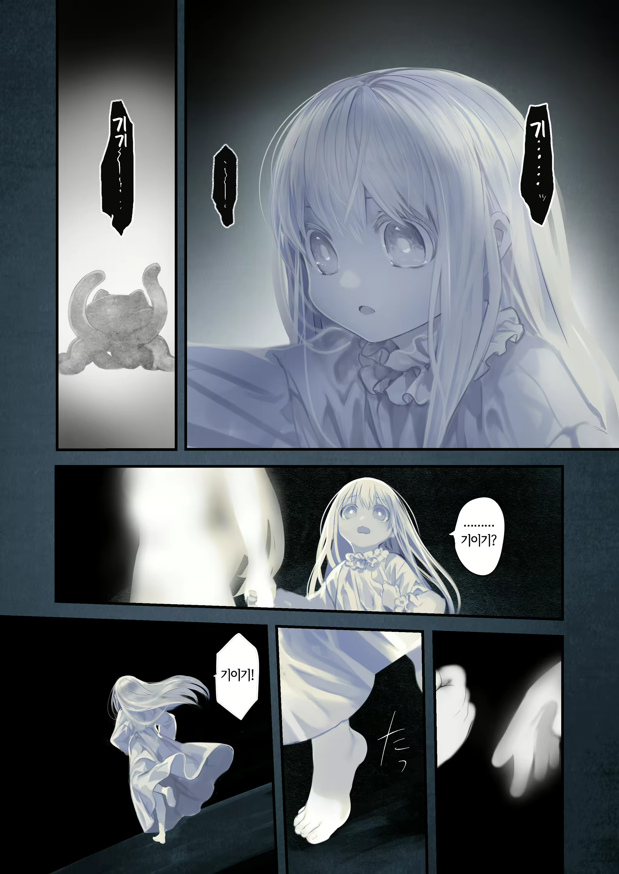 Content 2285468 - 53 페이지
