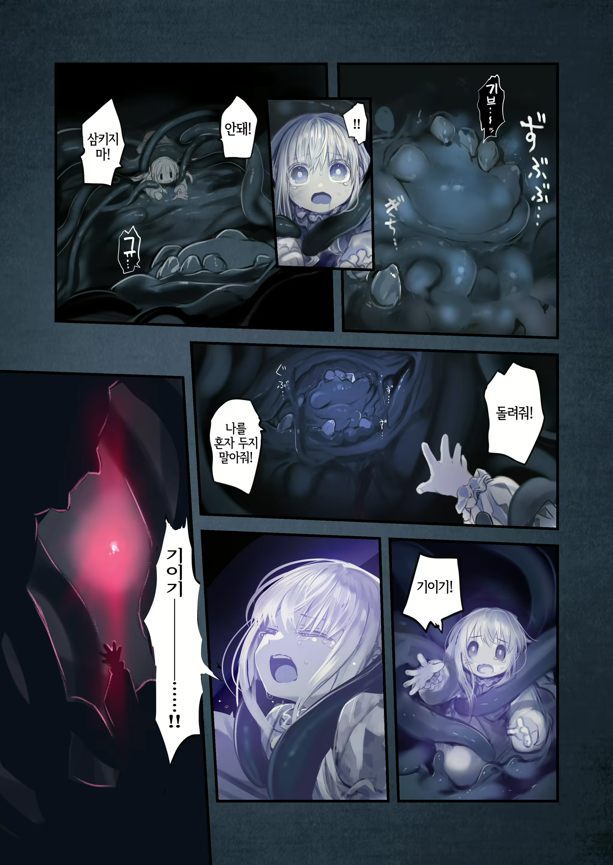 Content 2285468 - 58 페이지