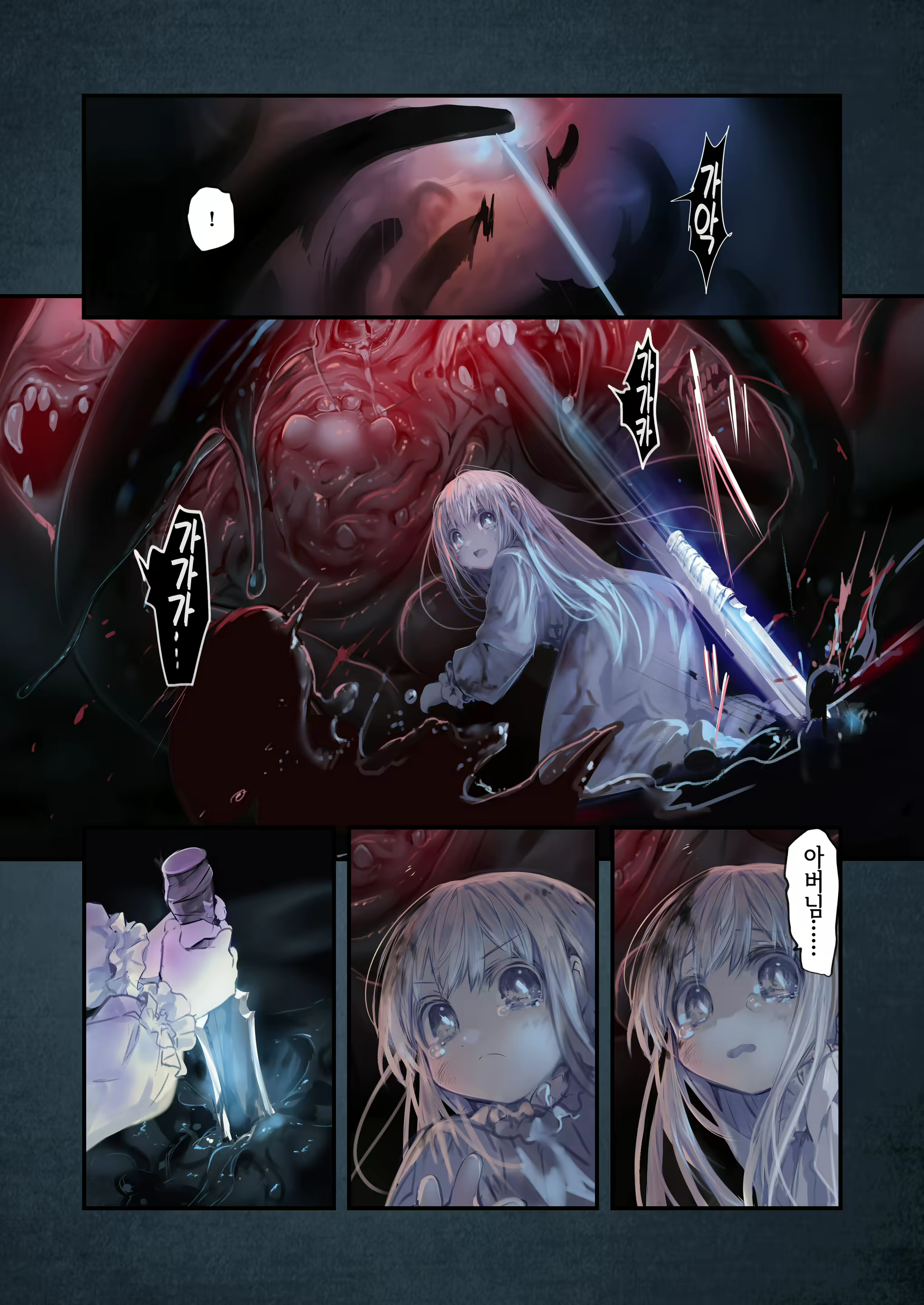 Content 2285468 - 59 페이지