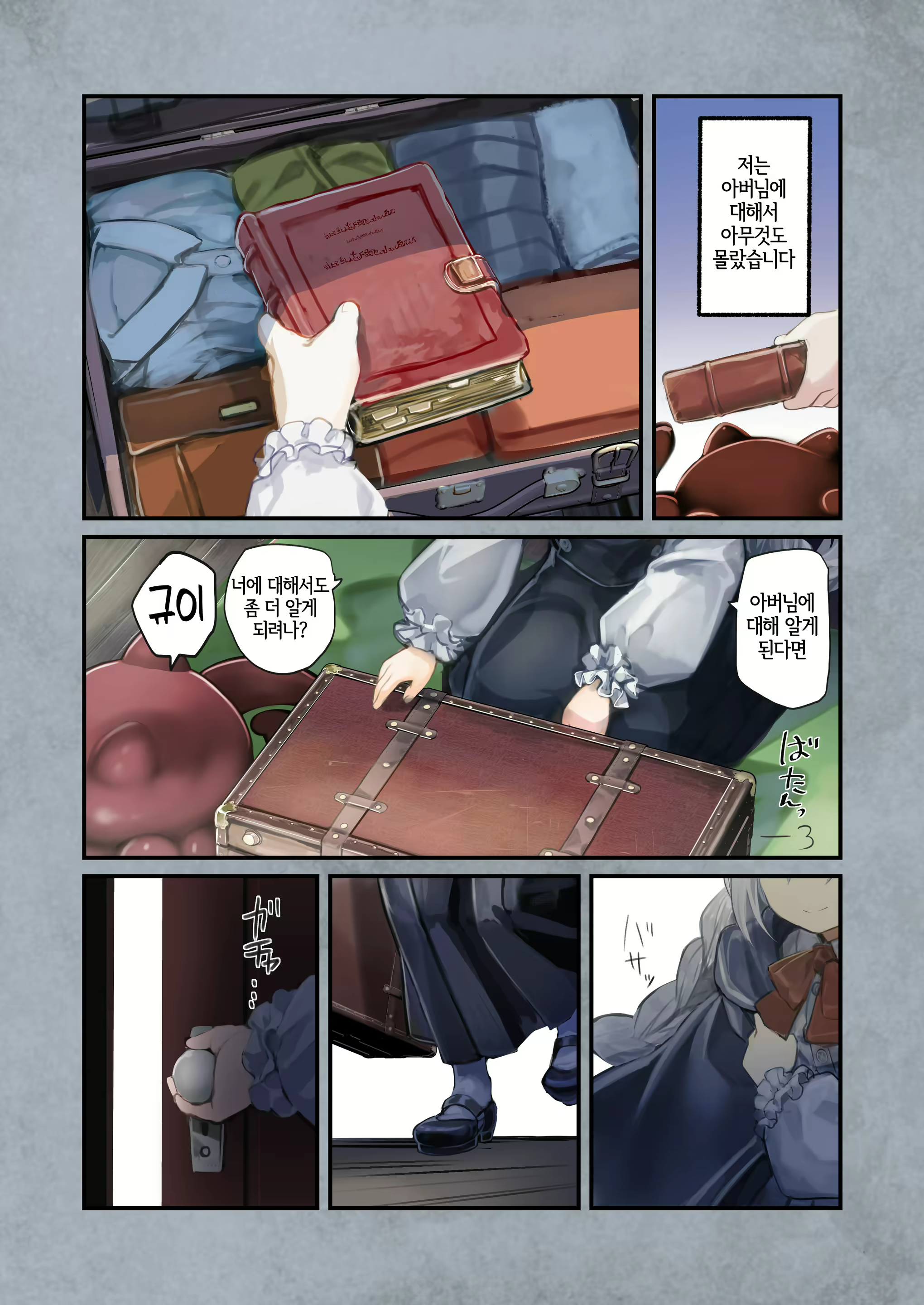 Content 2285468 - 67 페이지