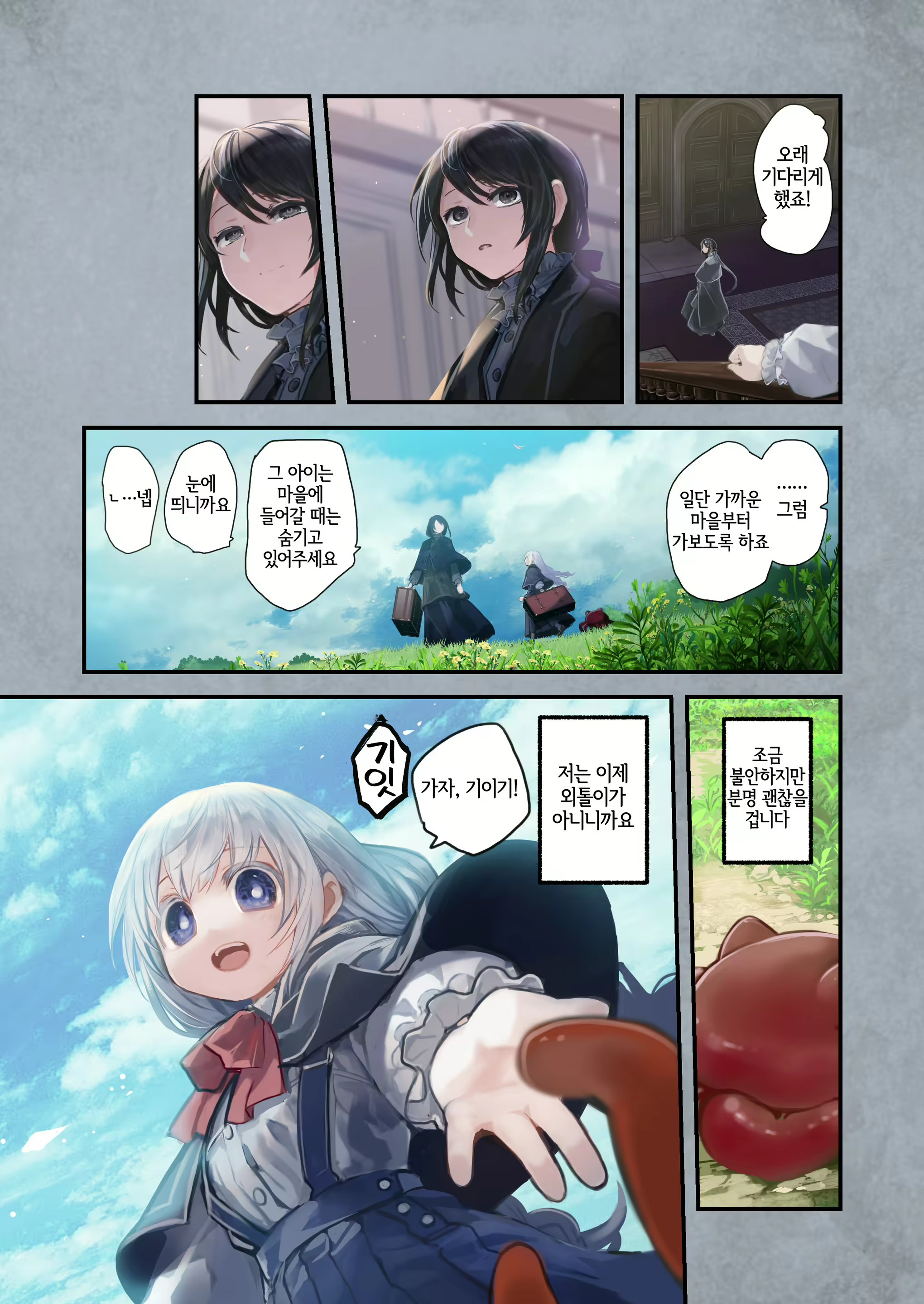 Content 2285468 - 68 페이지