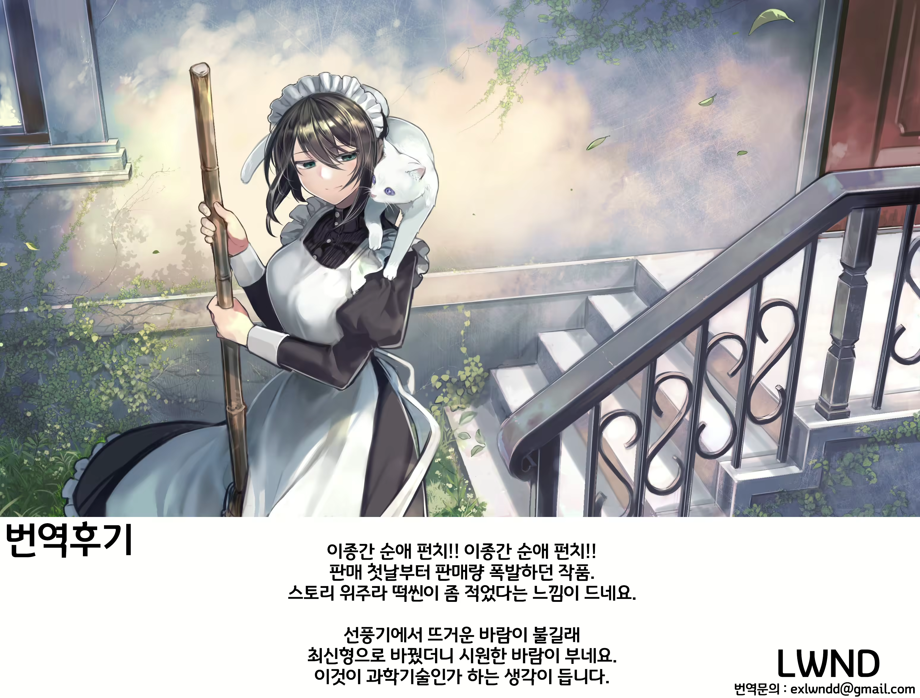 Content 2285468 - 71 페이지