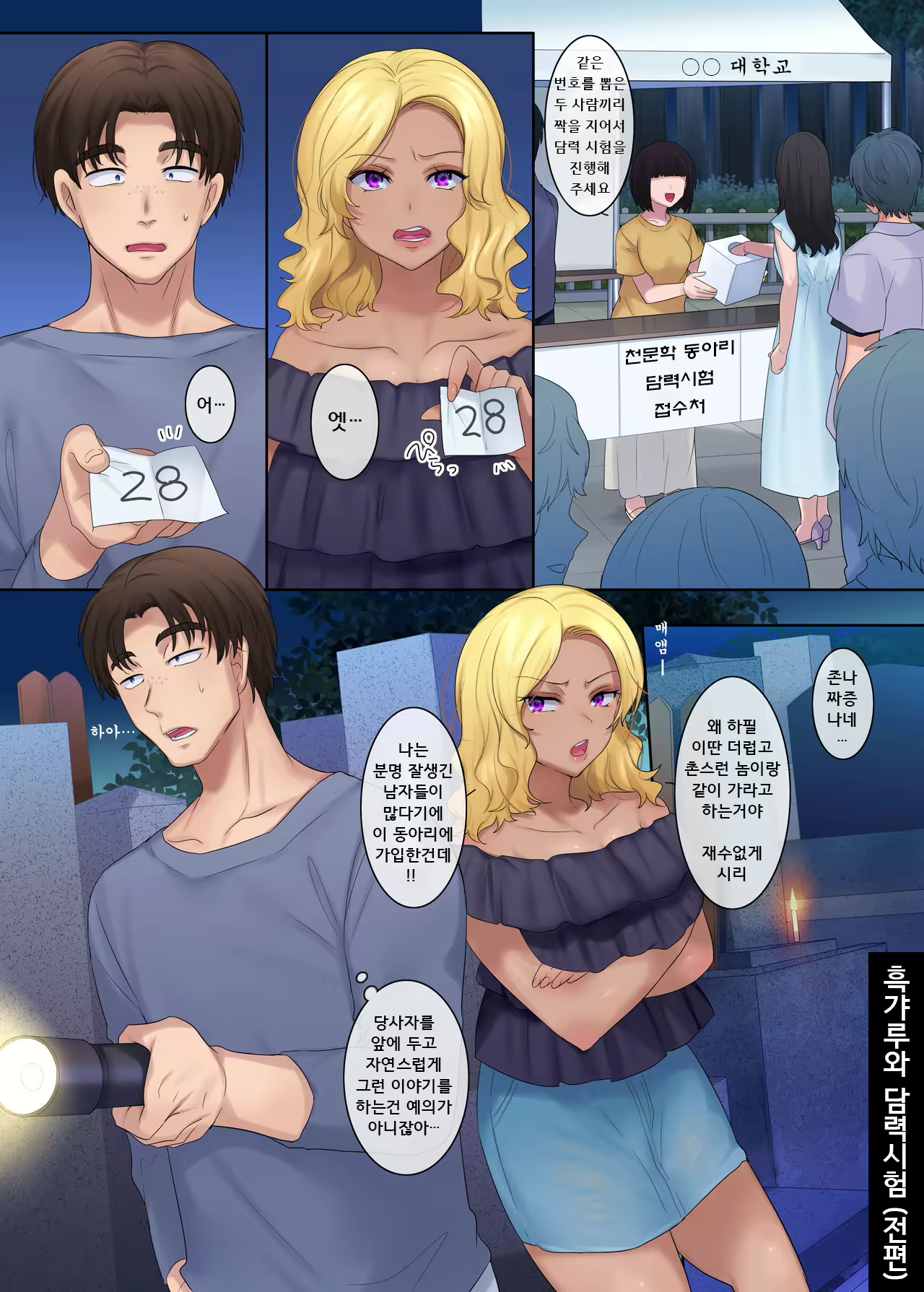 Content 2285479 - 1 페이지
