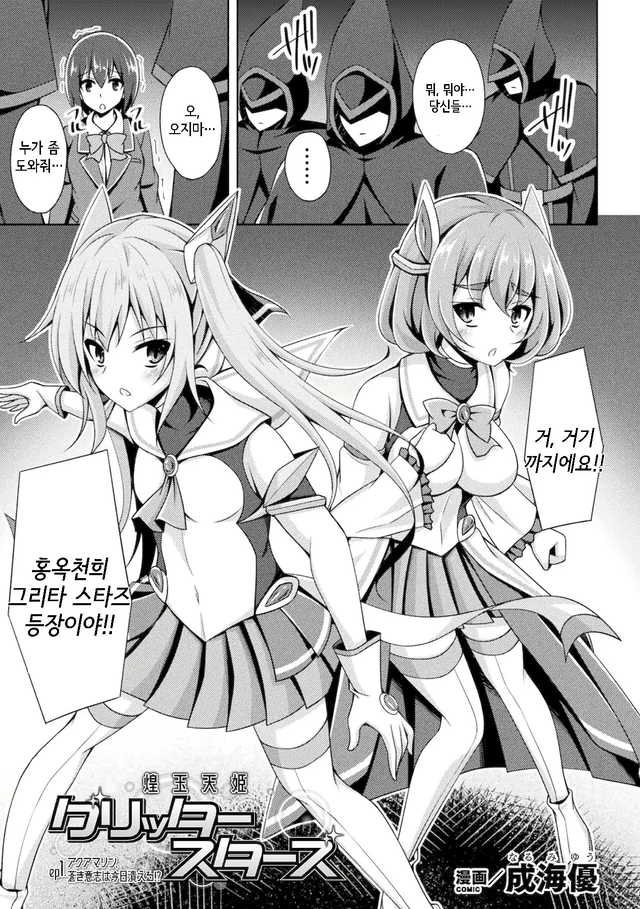 Content 2285483 - 1 페이지