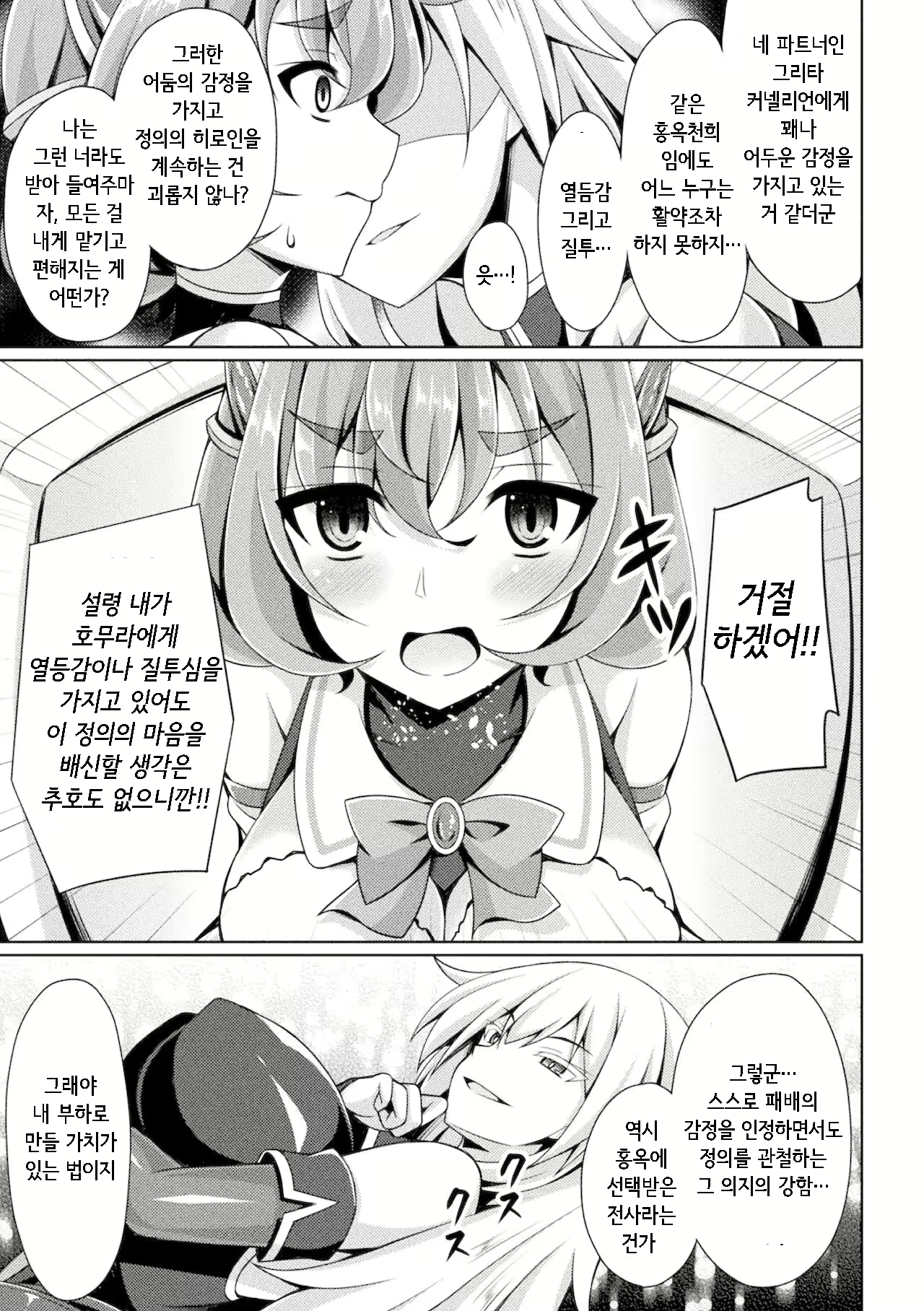 Content 2285483 - 17 페이지