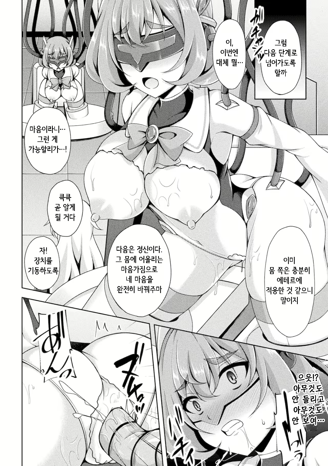 Content 2285483 - 18 페이지
