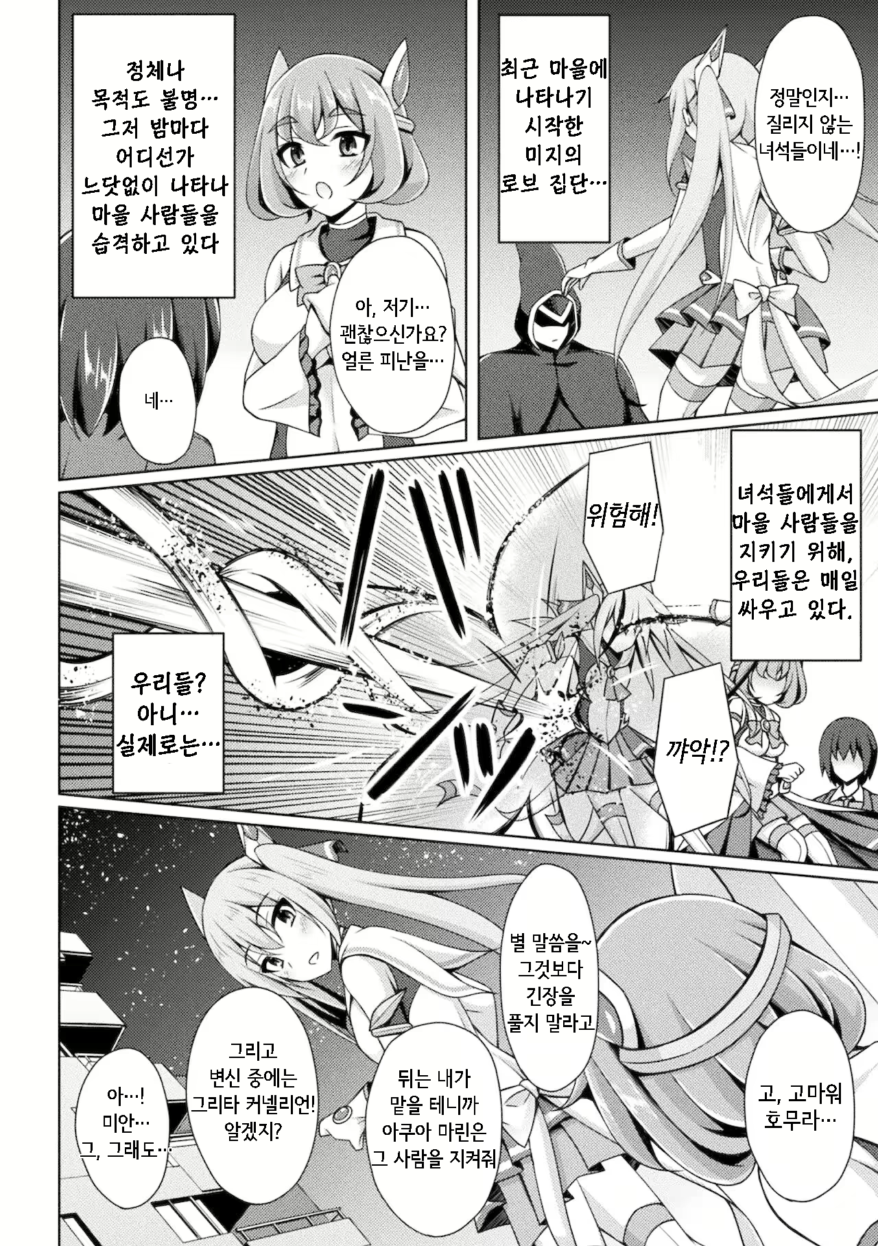 Content 2285483 - 2 페이지
