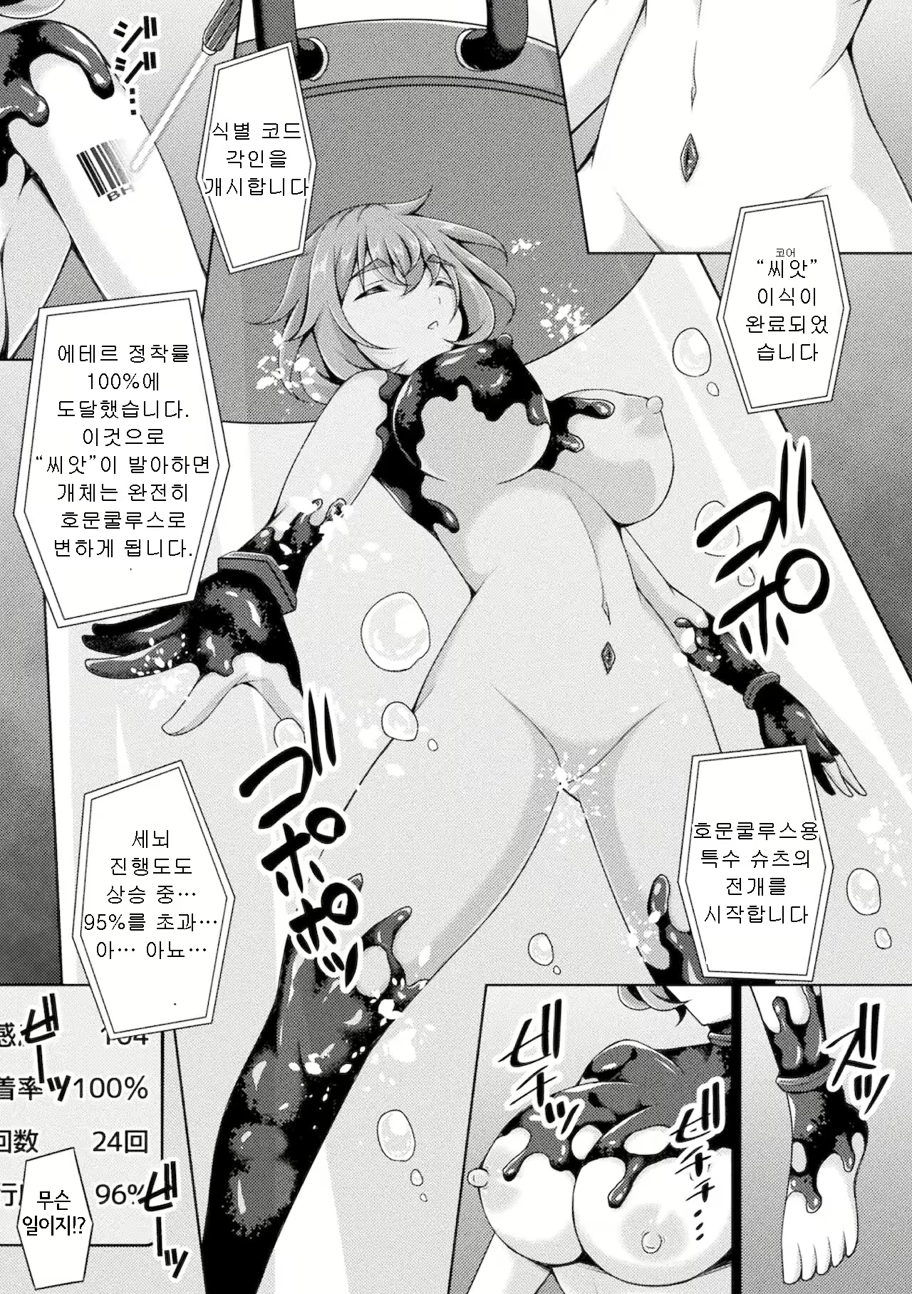 Content 2285483 - 25 페이지