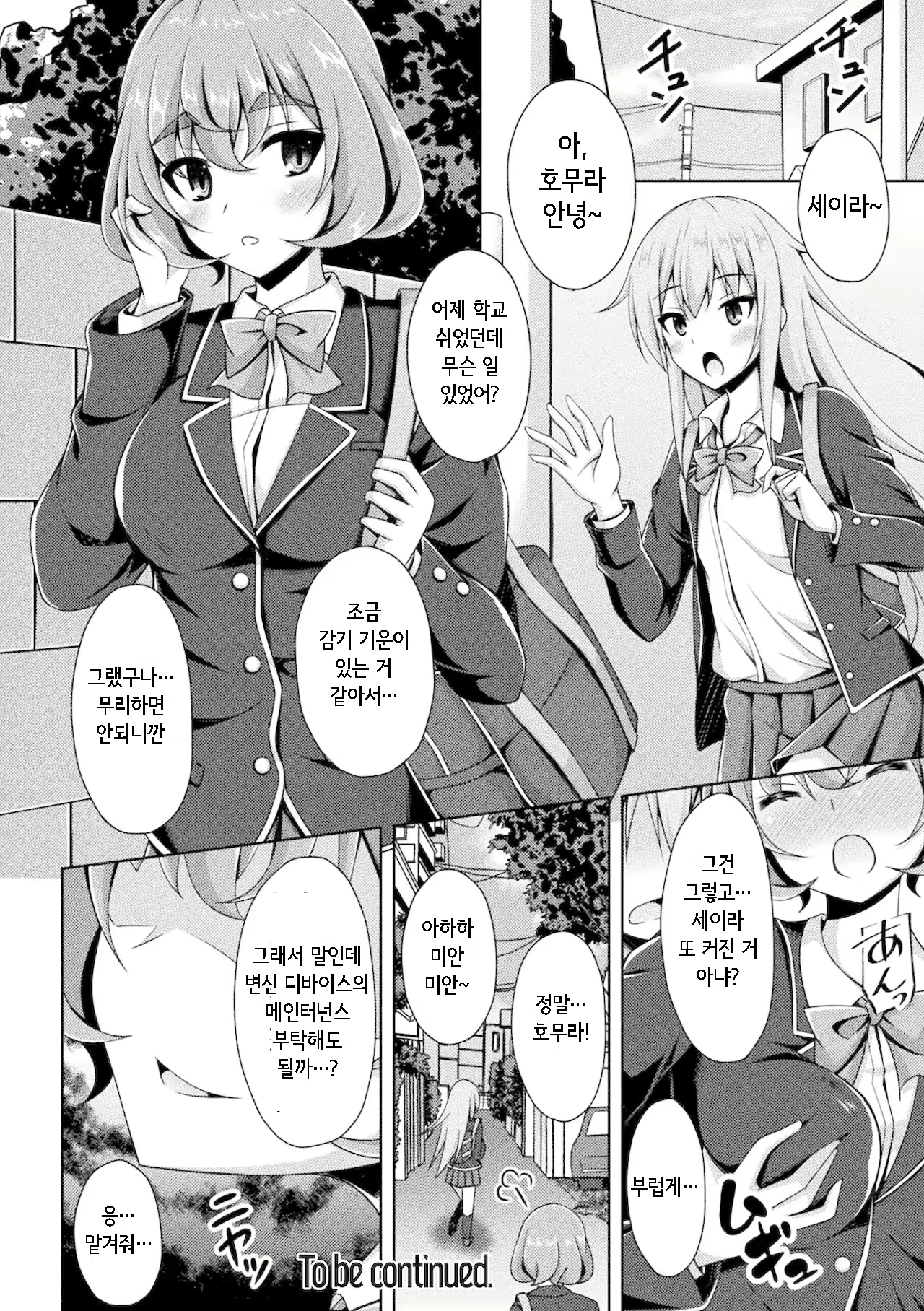 Content 2285483 - 28 페이지