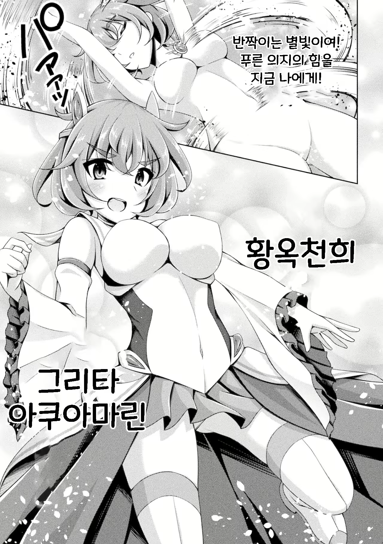Content 2285483 - 5 페이지