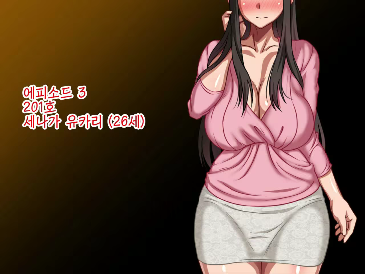 Content 2285752 - 114 페이지