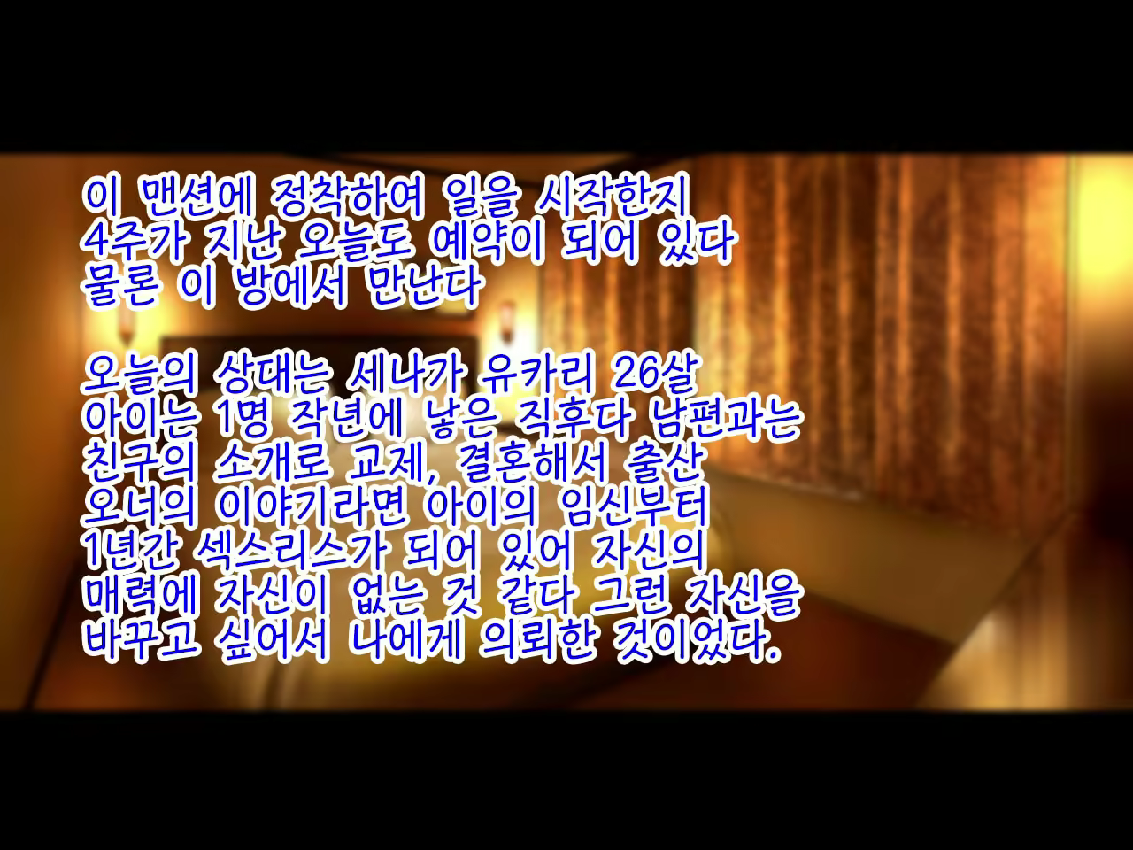 Content 2285752 - 115 페이지