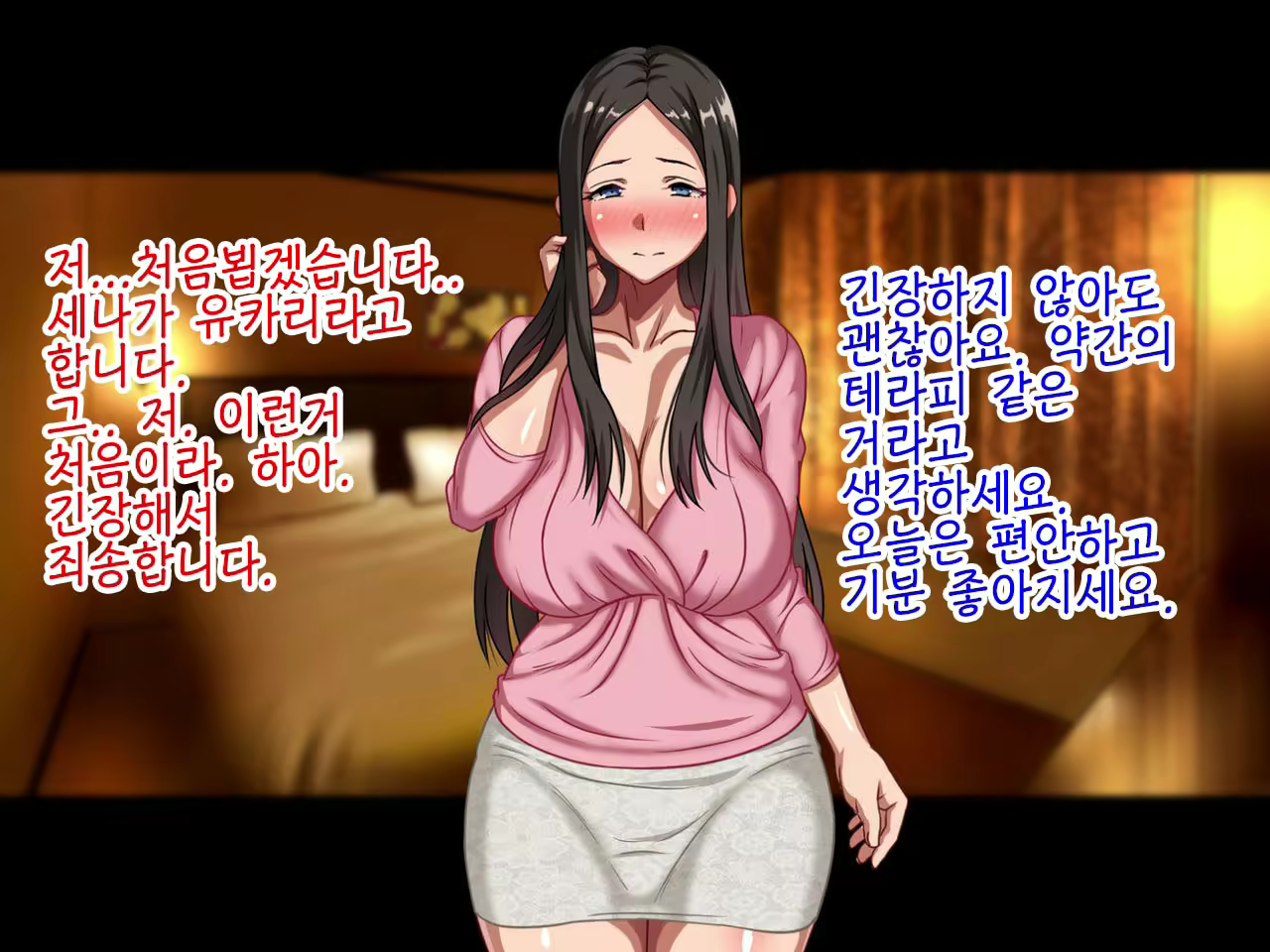 Content 2285752 - 116 페이지
