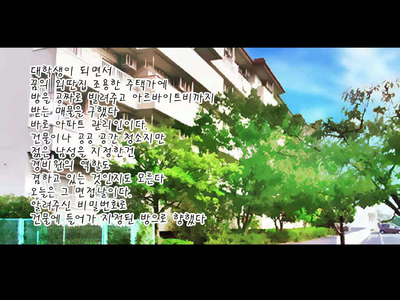 Content 2285752 - 2 페이지