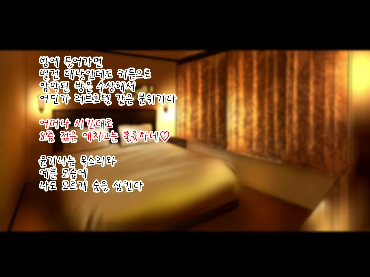 Content 2285752 - 4 페이지