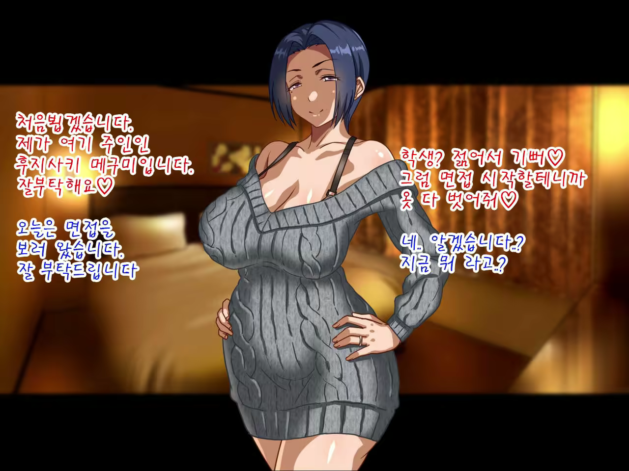 Content 2285752 - 5 페이지